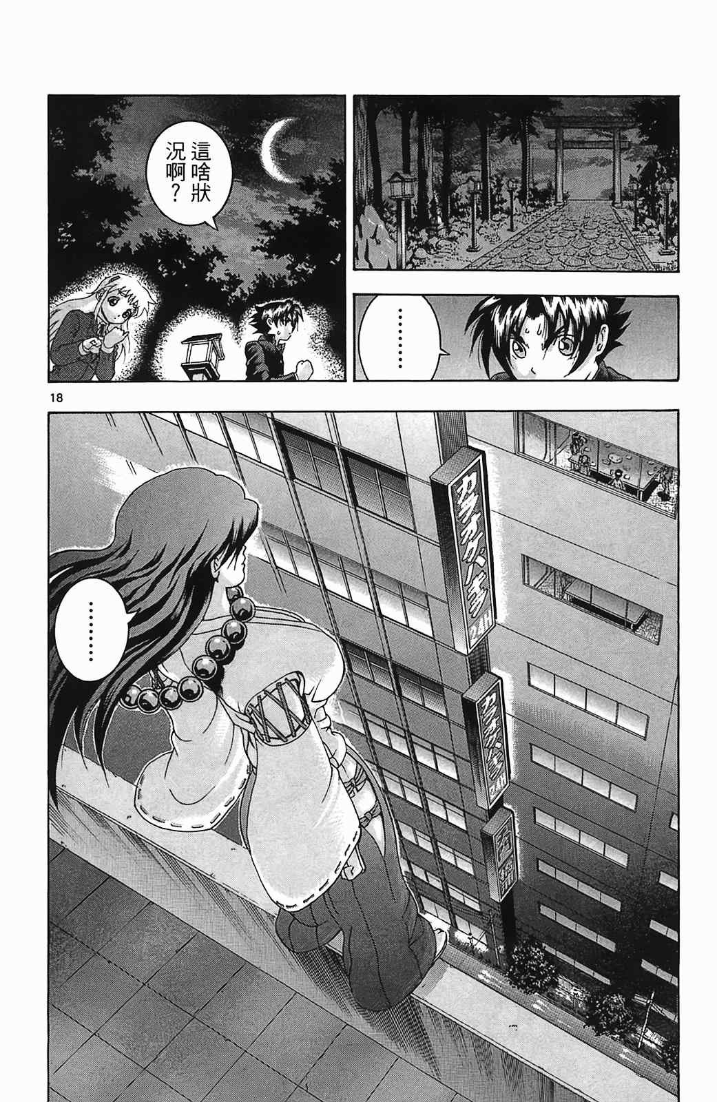第36卷