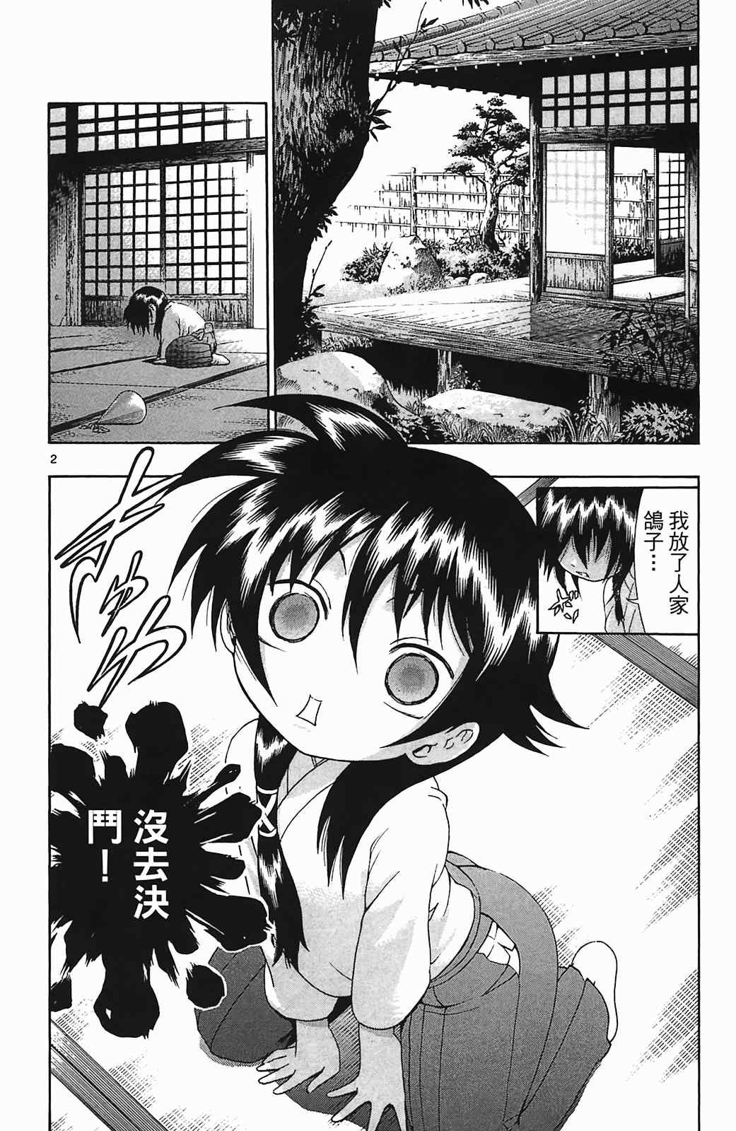 第36卷