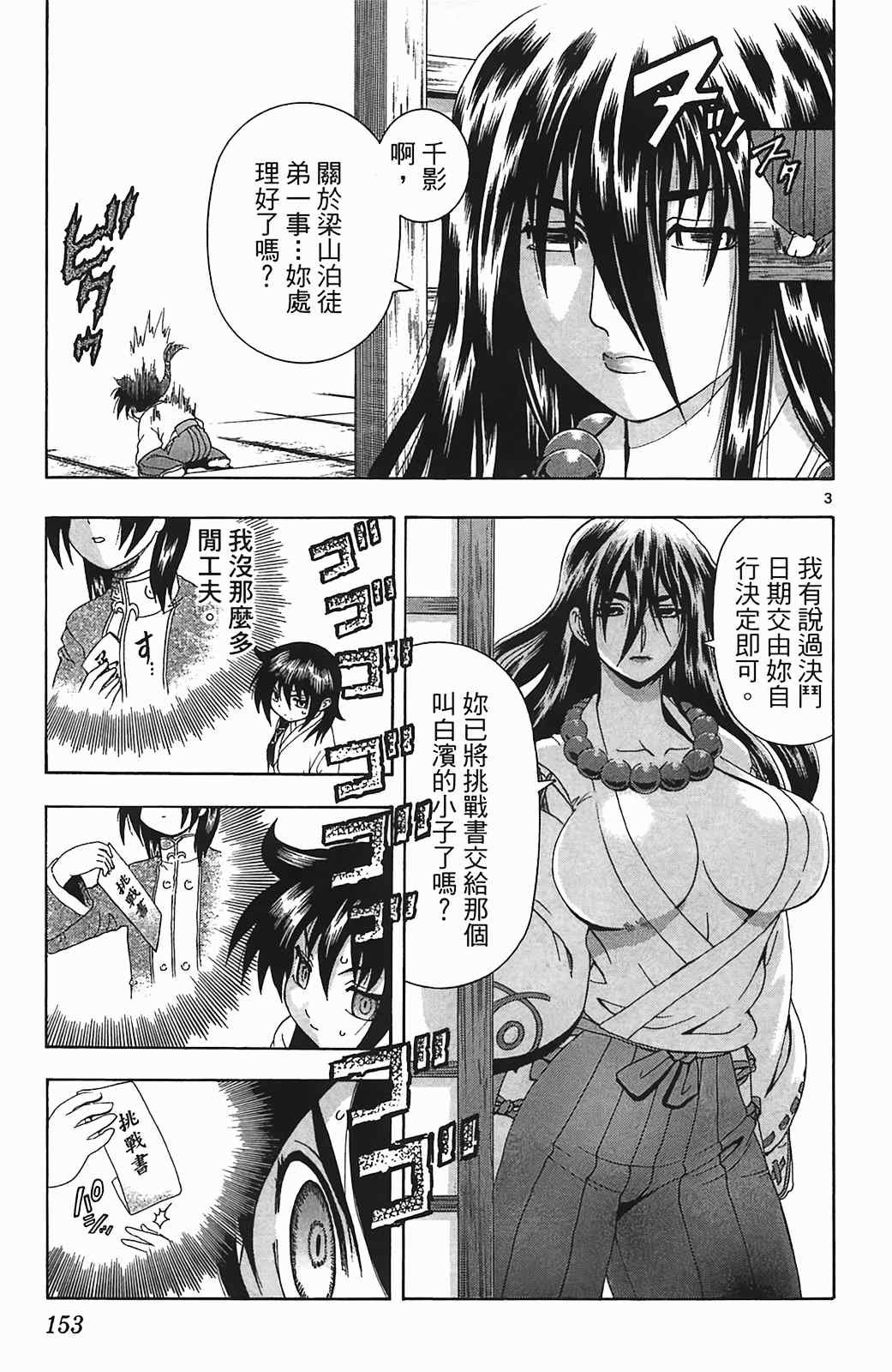 第36卷