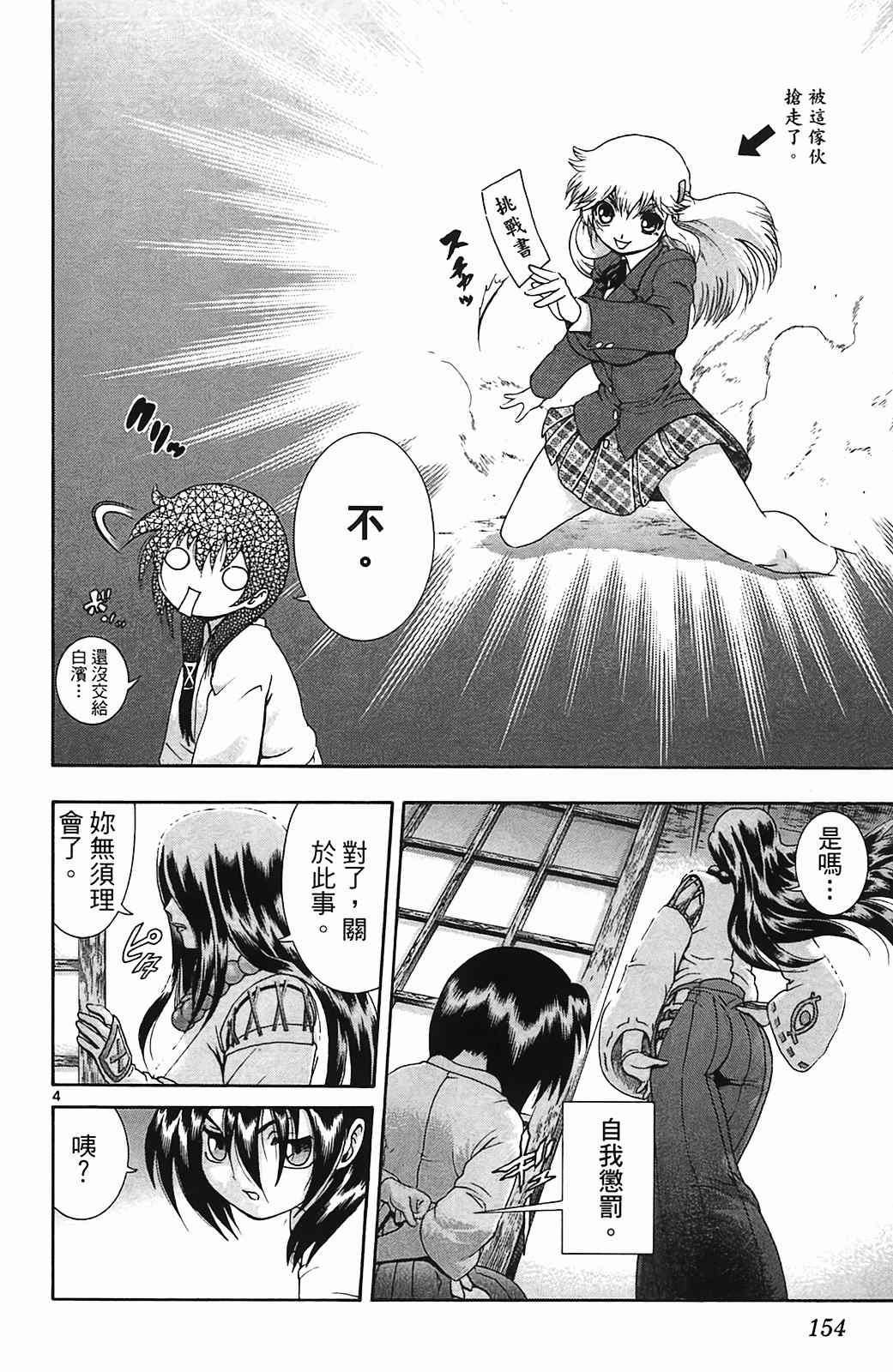 第36卷