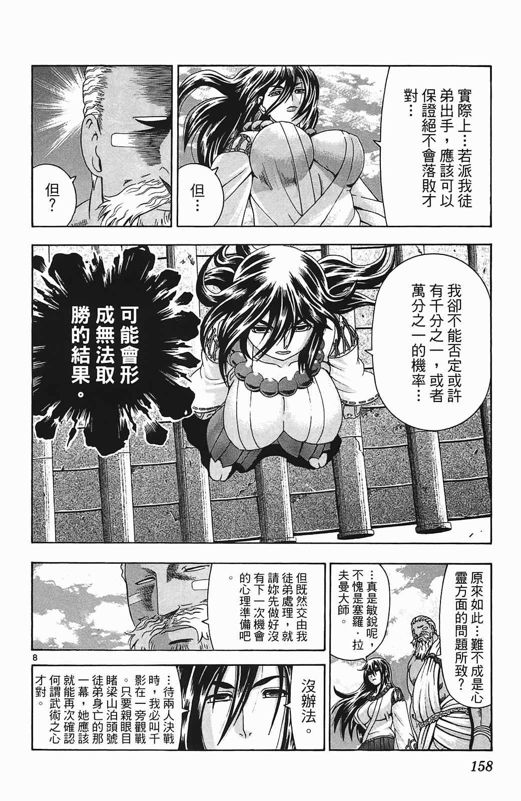 第36卷
