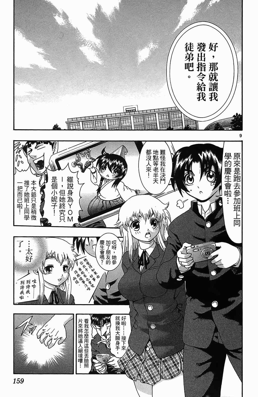 第36卷