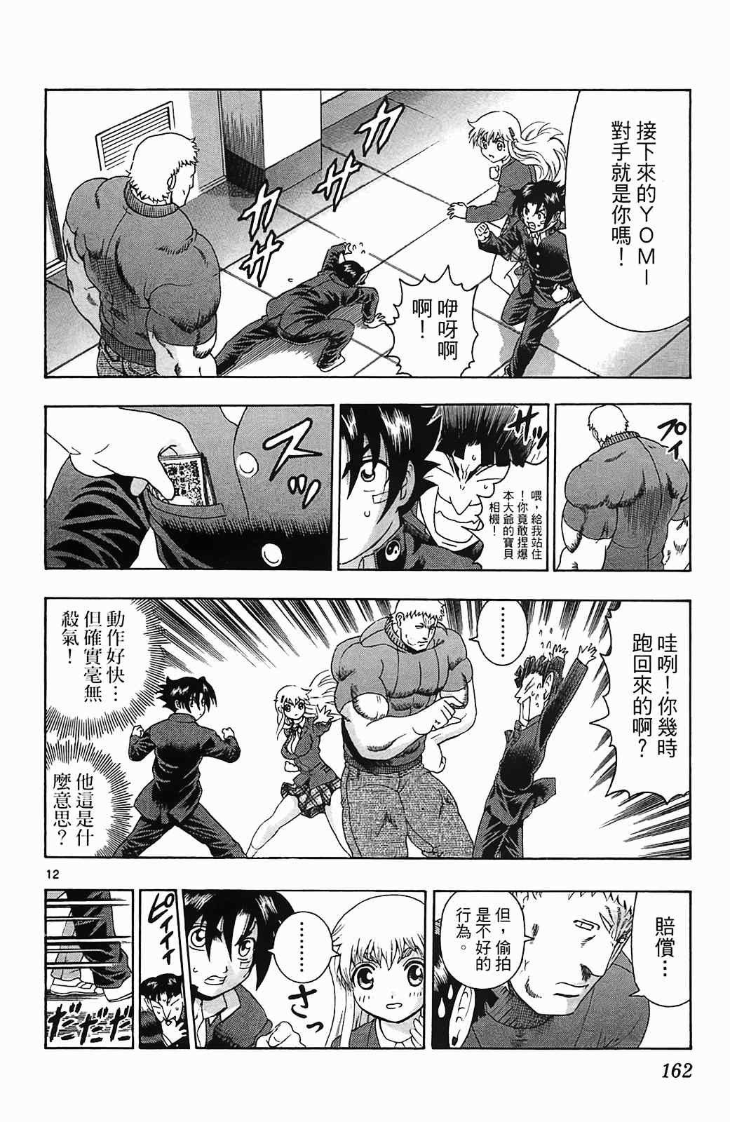第36卷