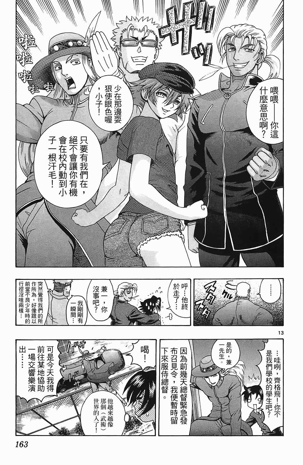 第36卷