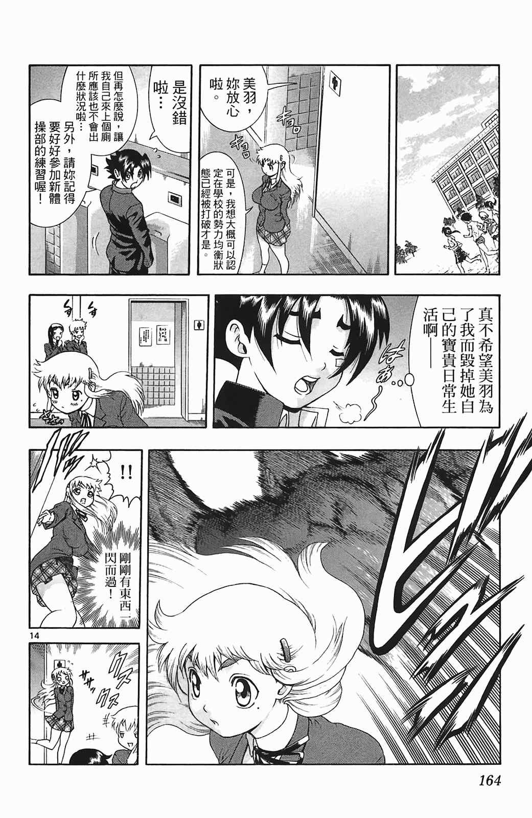 第36卷
