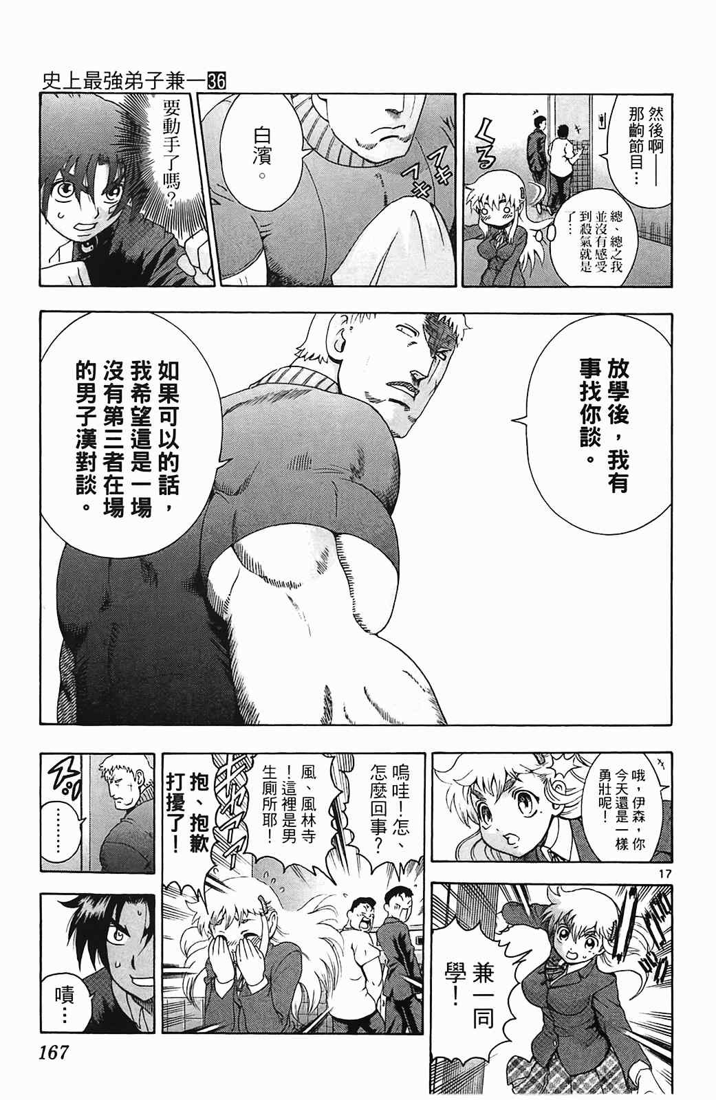 第36卷