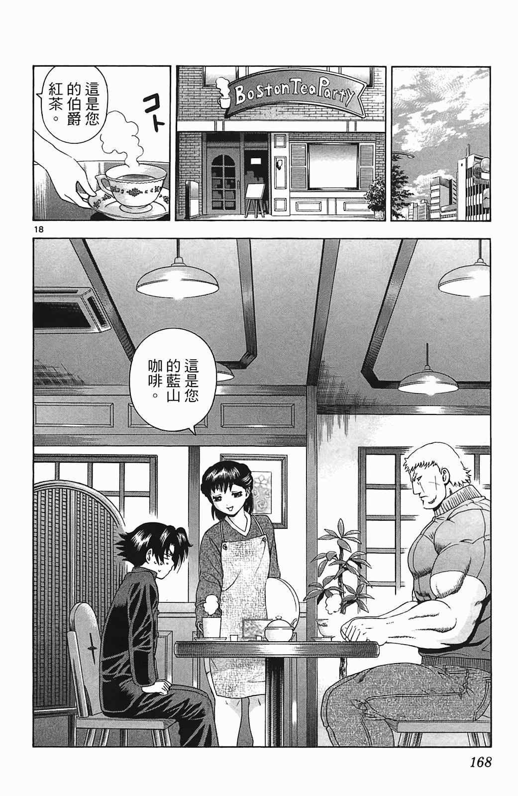 第36卷