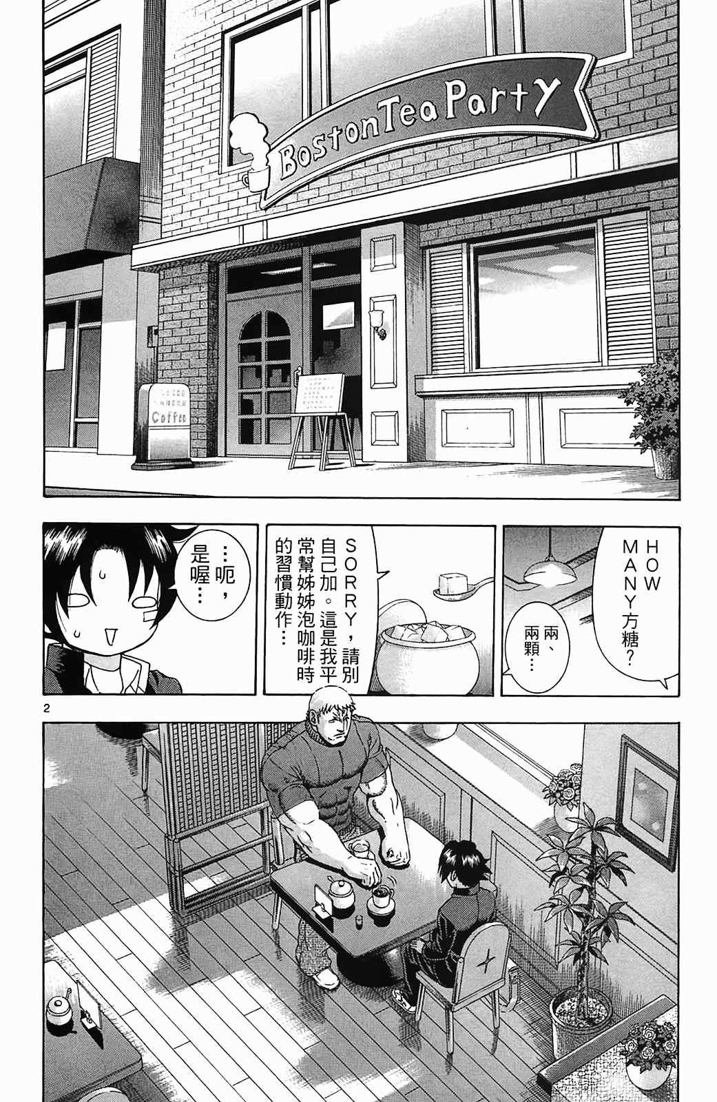 第36卷