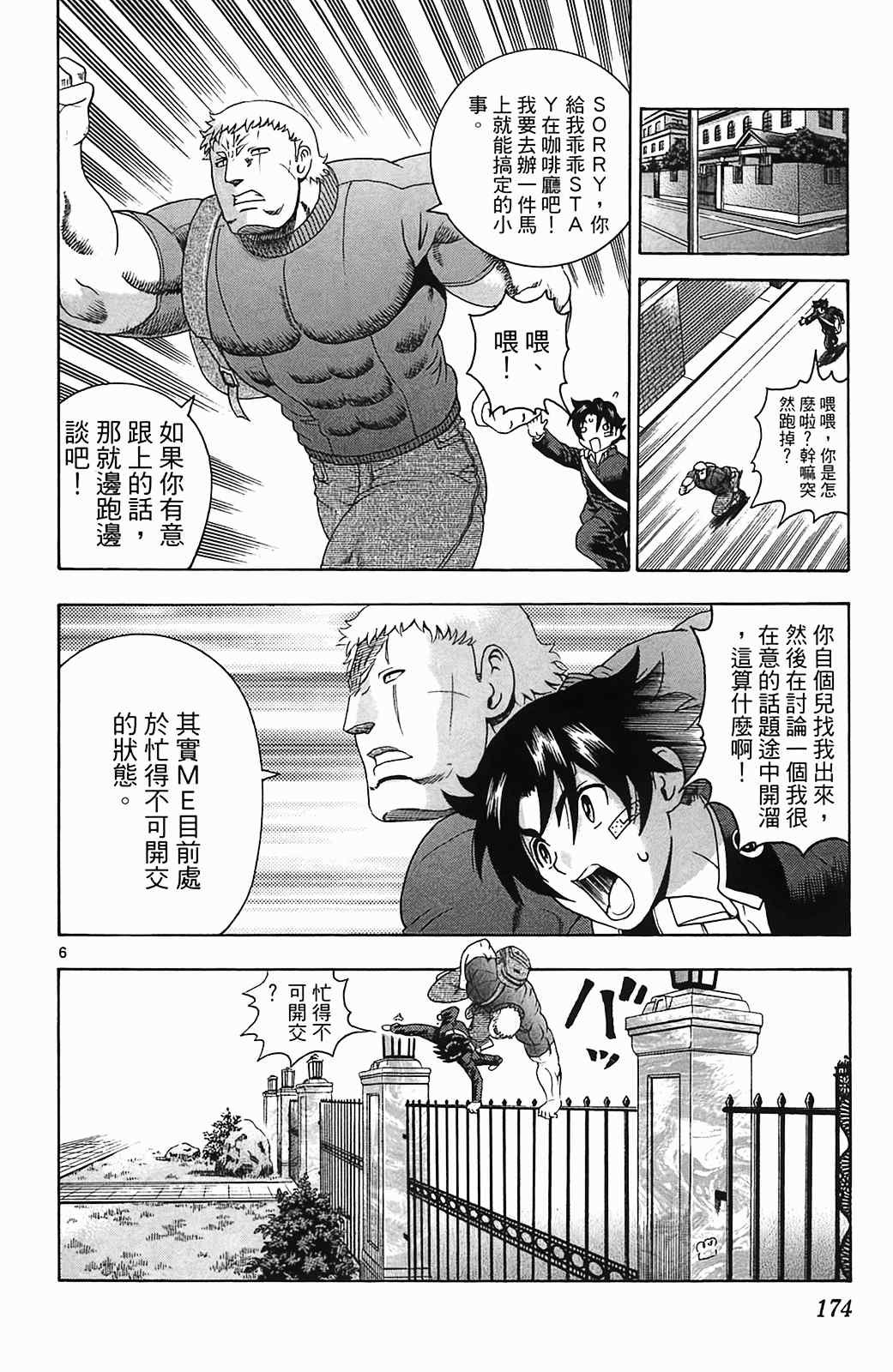 第36卷