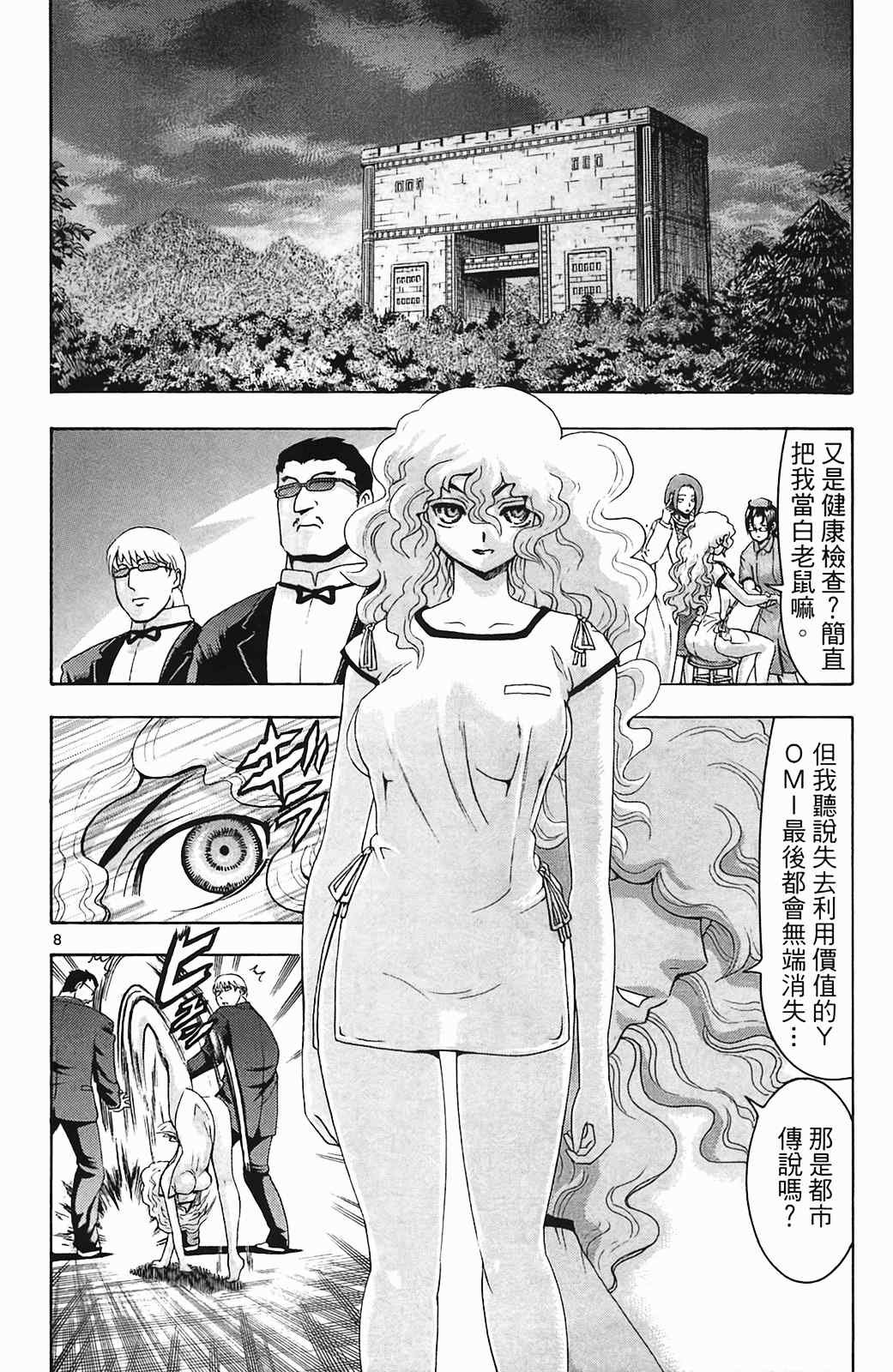 第36卷