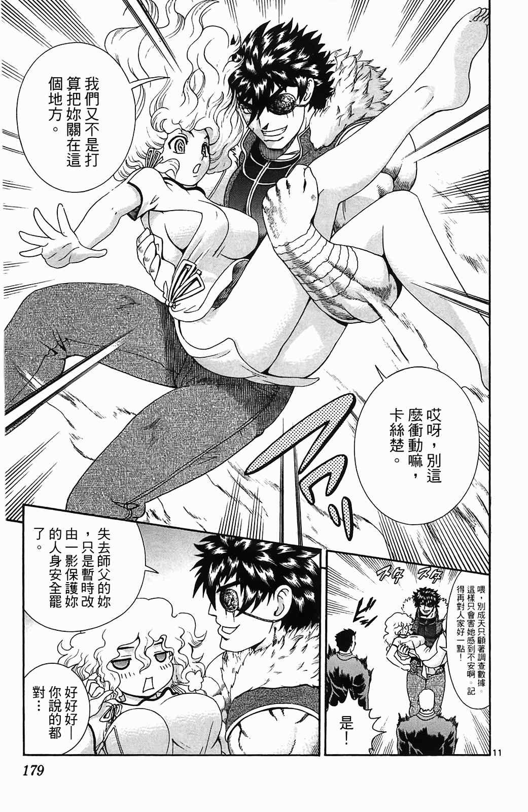 第36卷