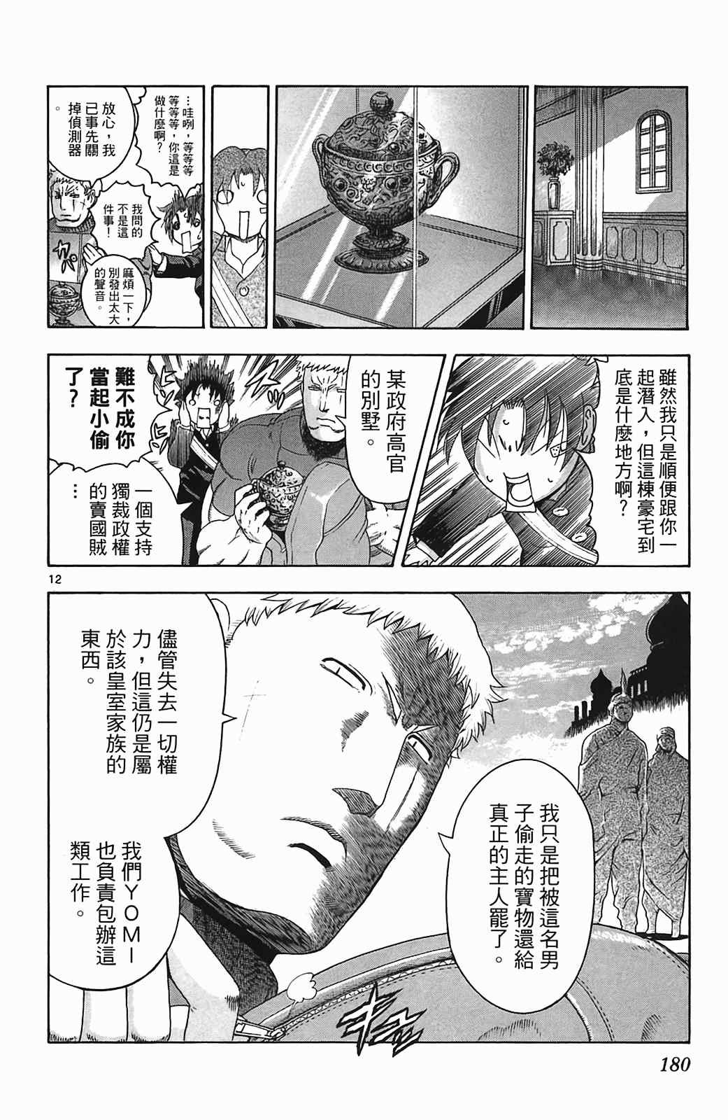 第36卷