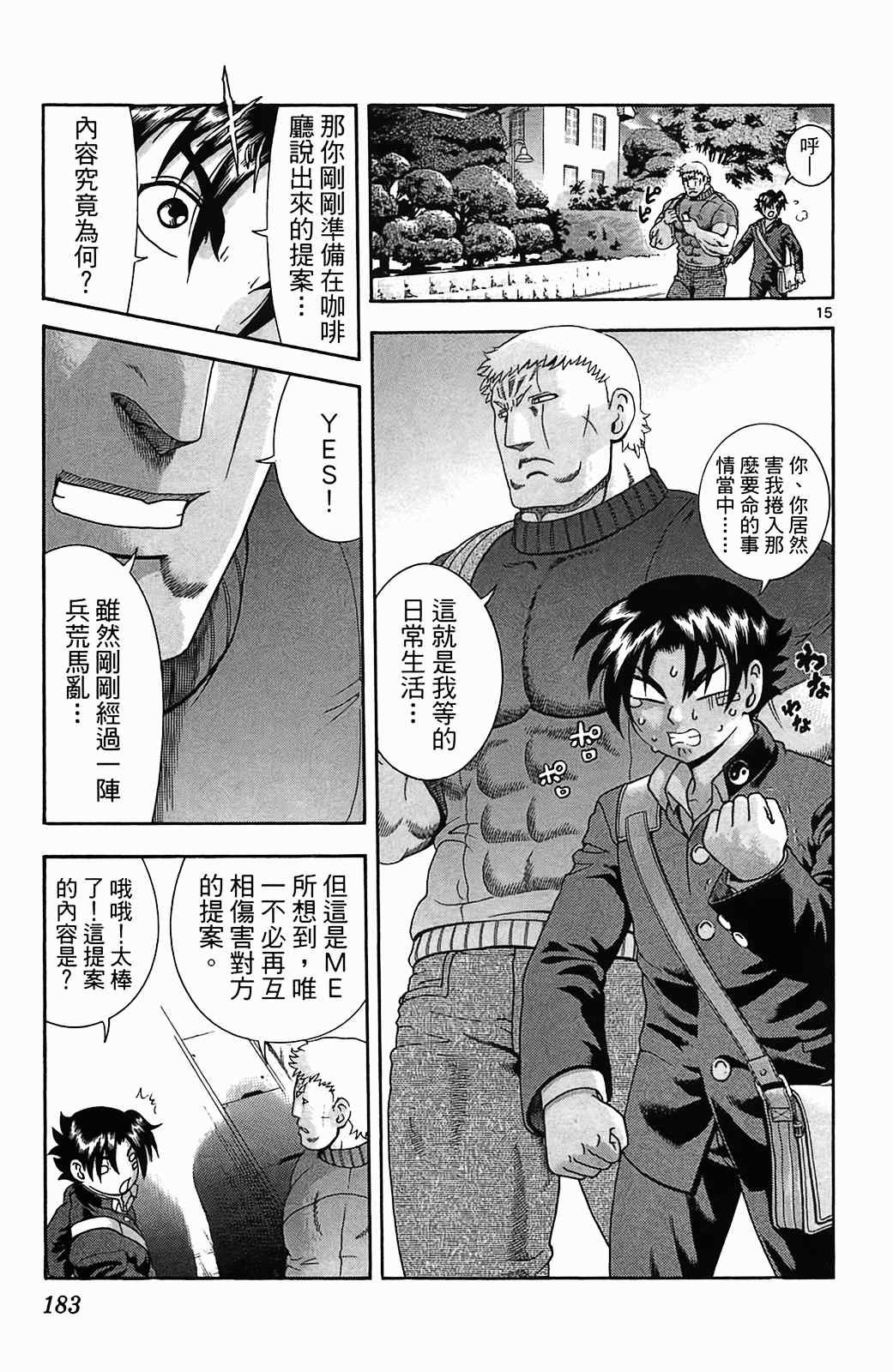 第36卷