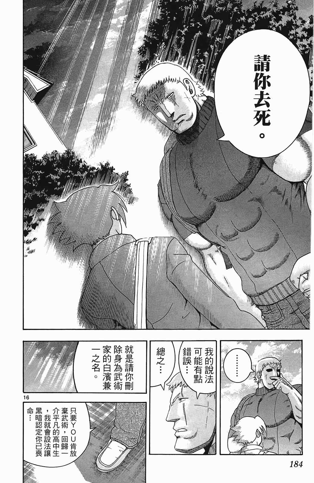 第36卷
