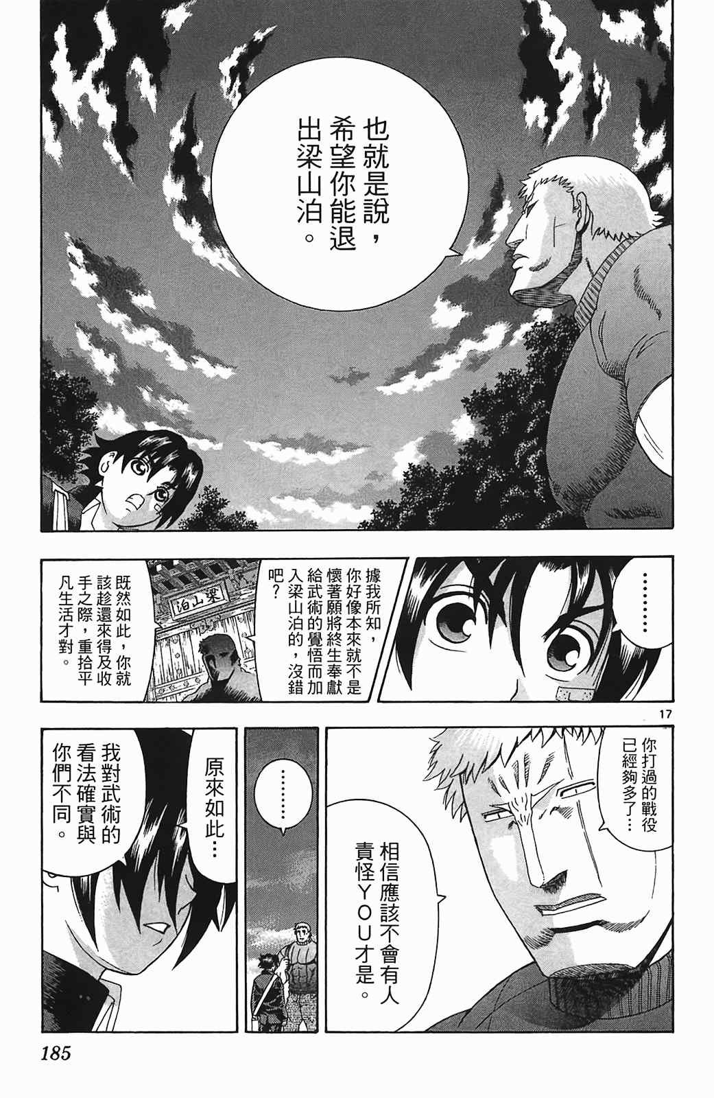 第36卷