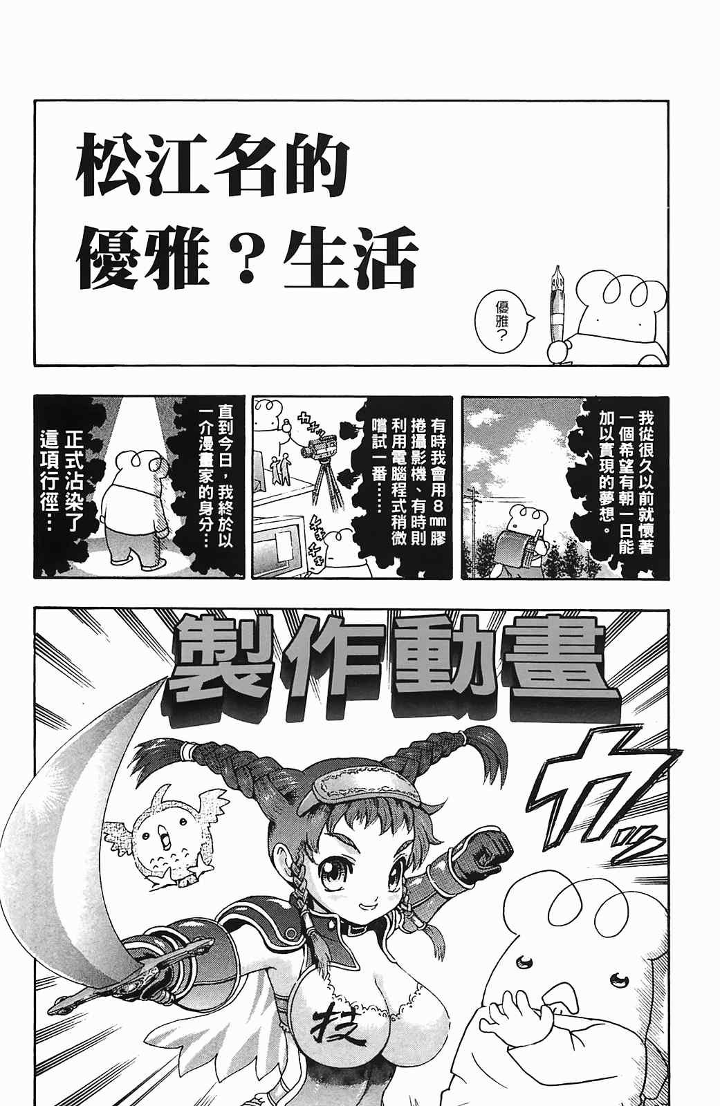 第36卷