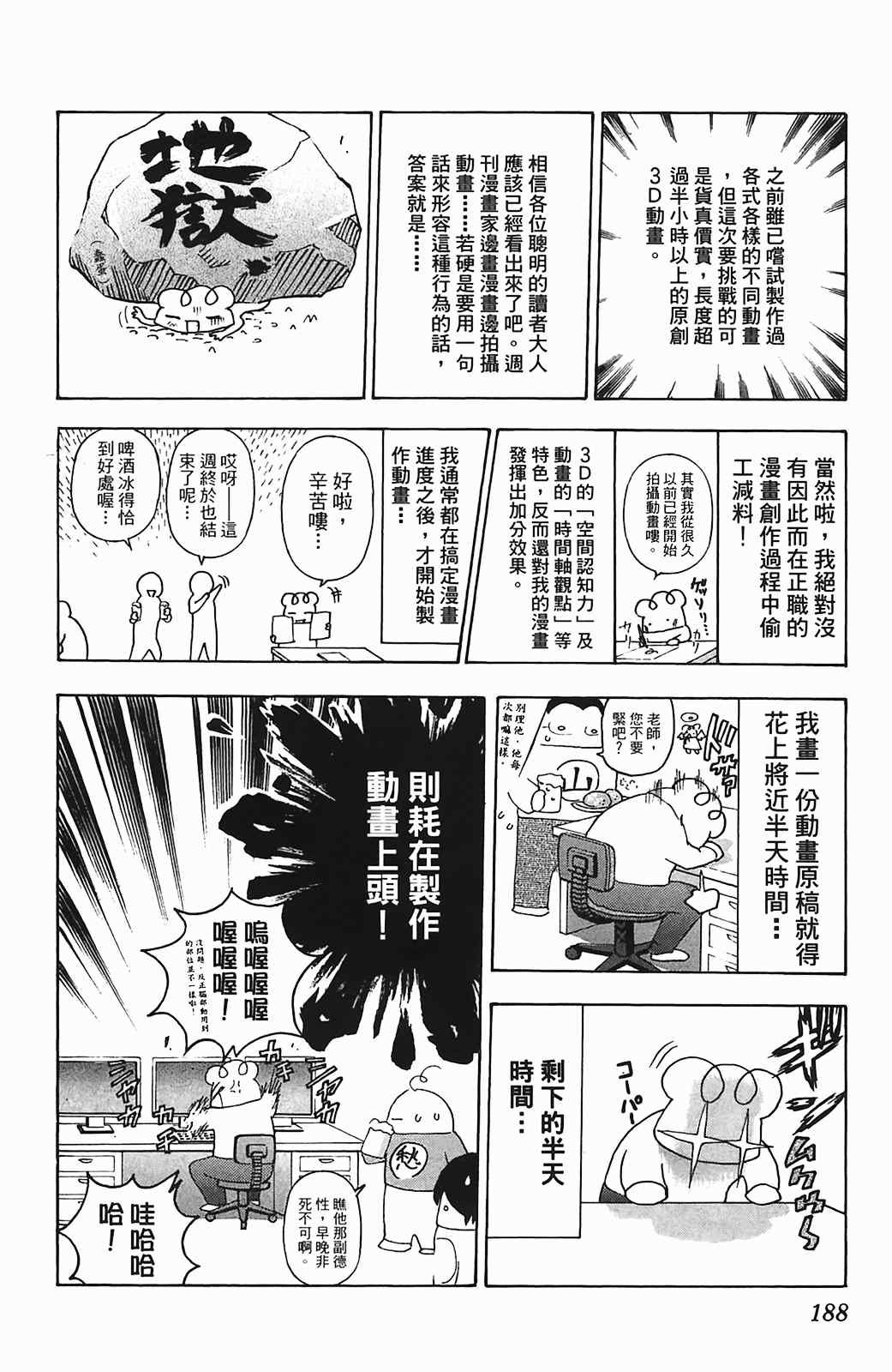 第36卷