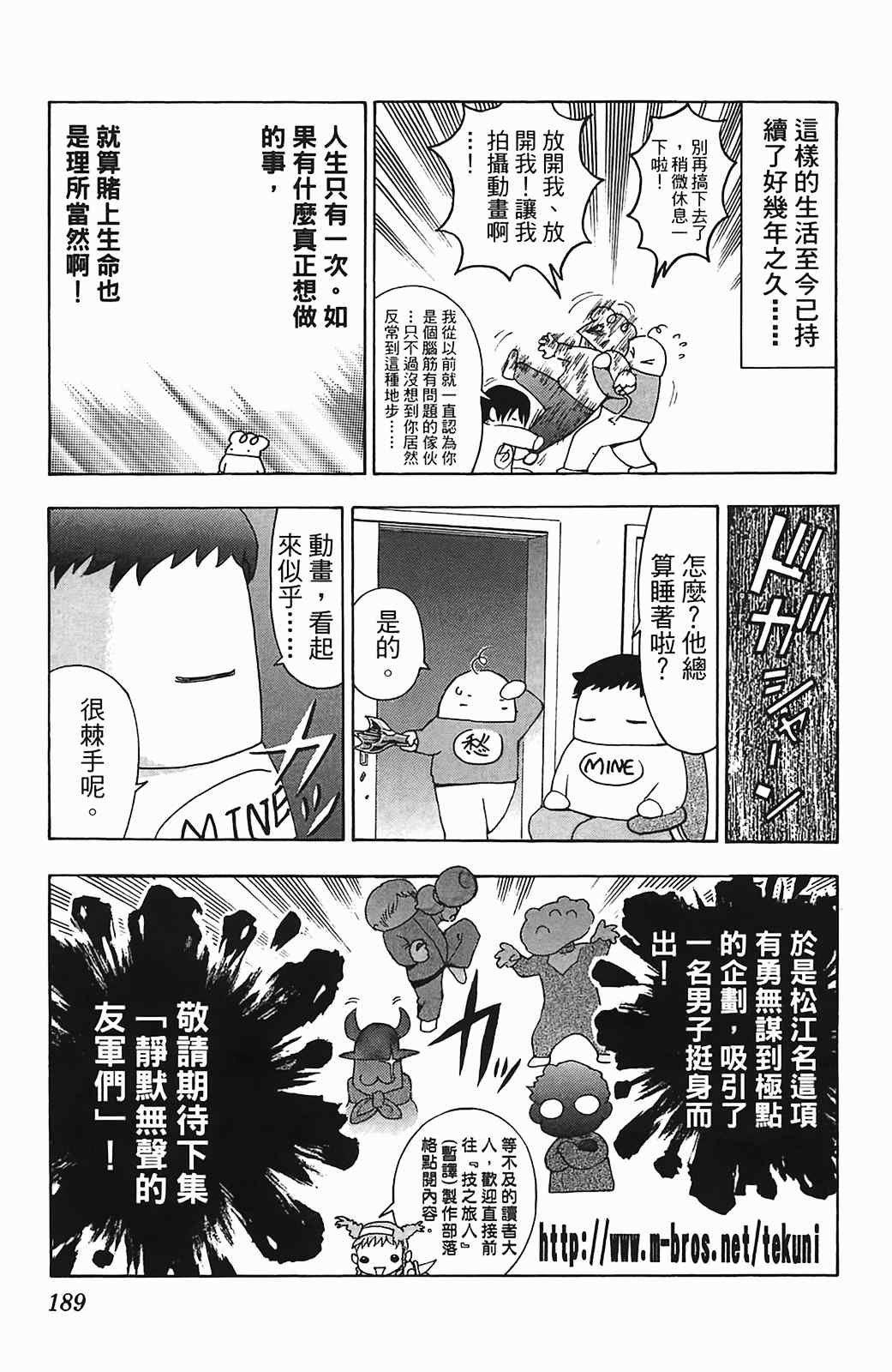 第36卷