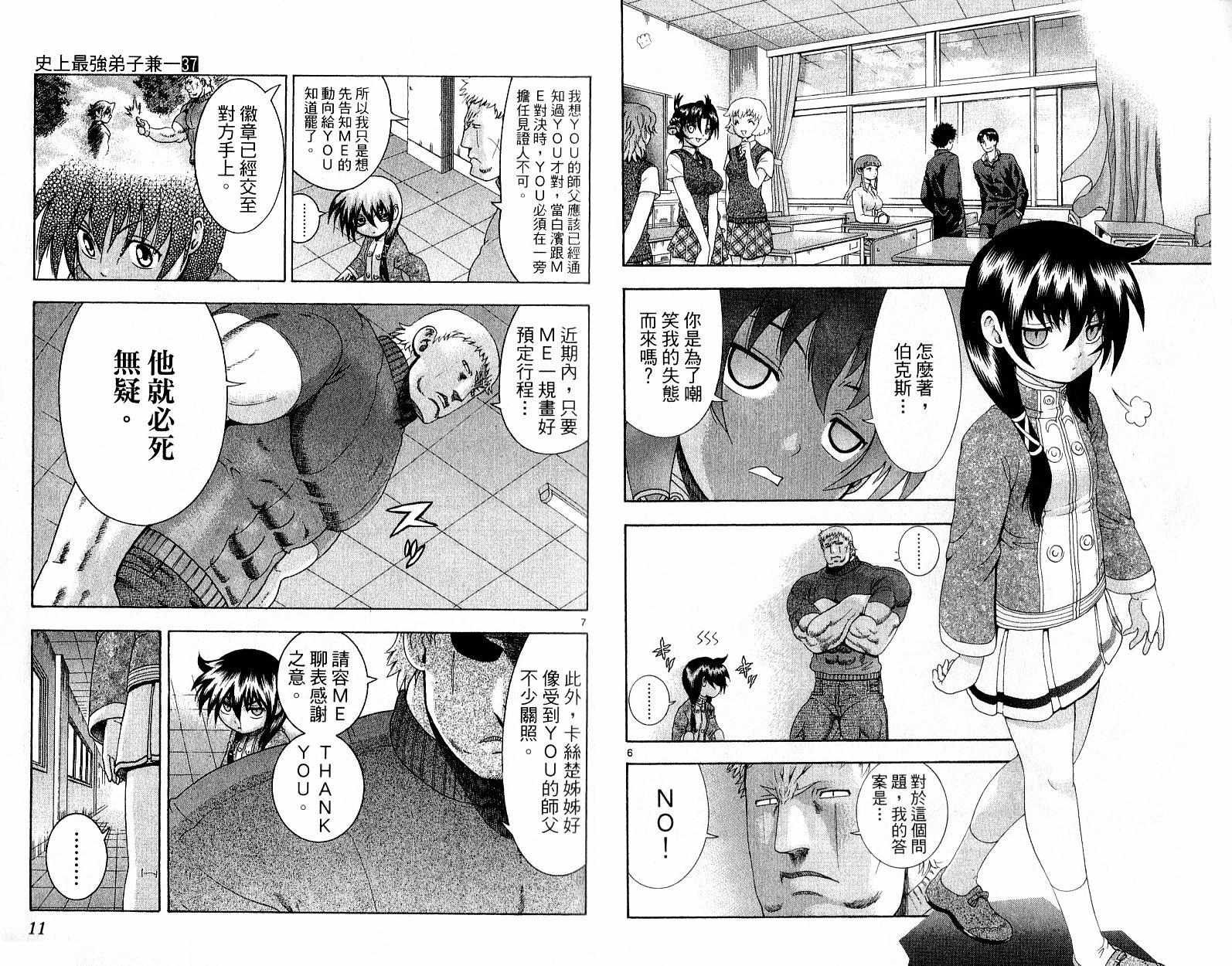第37卷