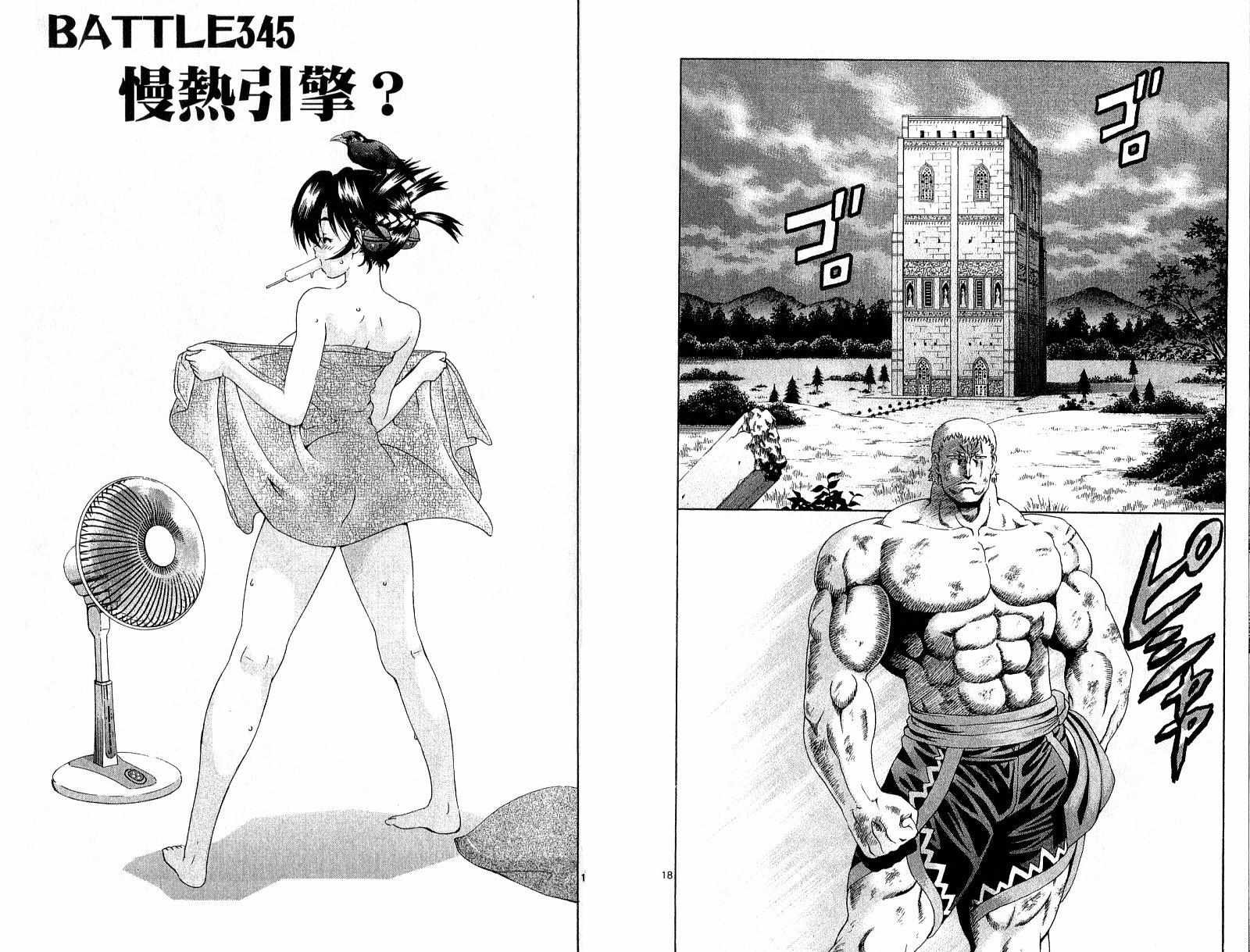 第37卷