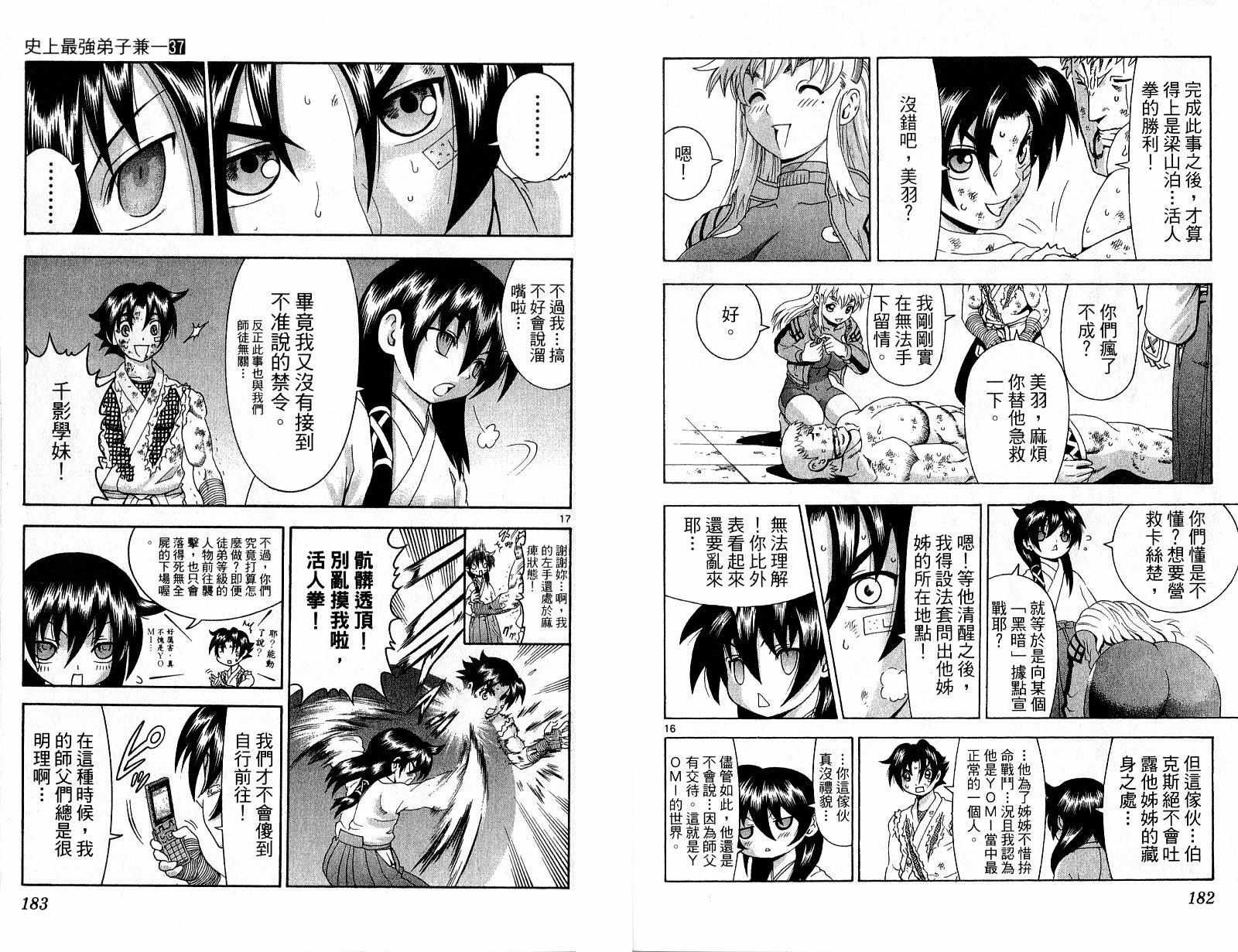 第37卷