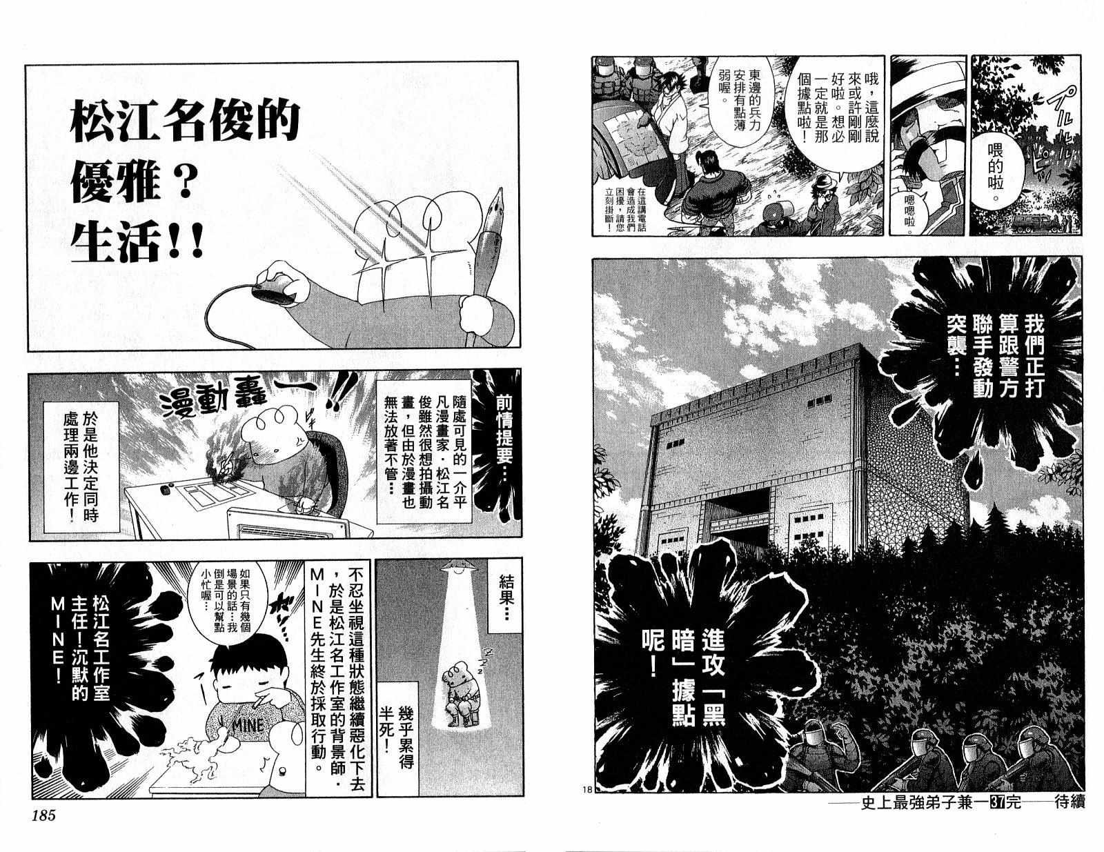 第37卷
