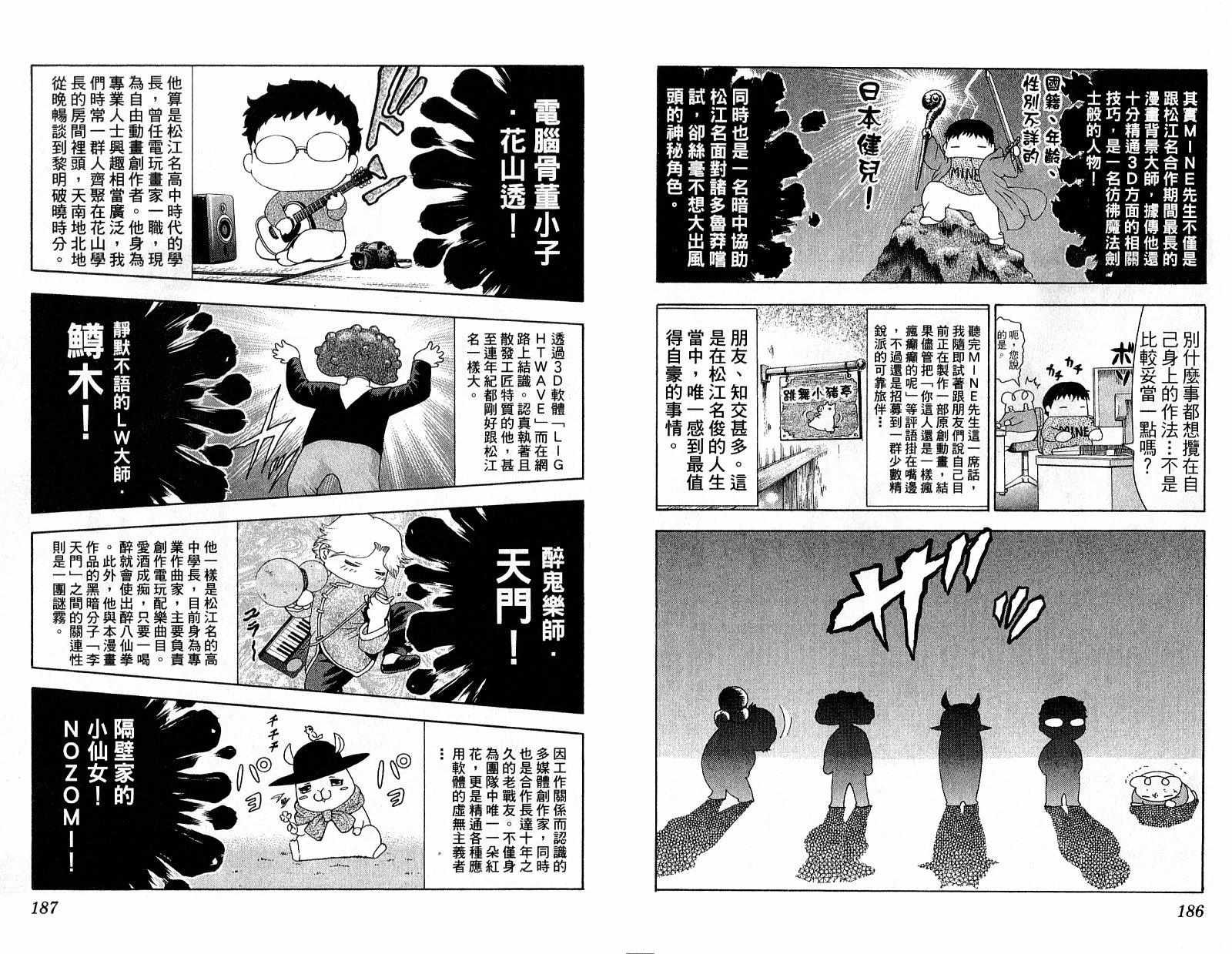 第37卷