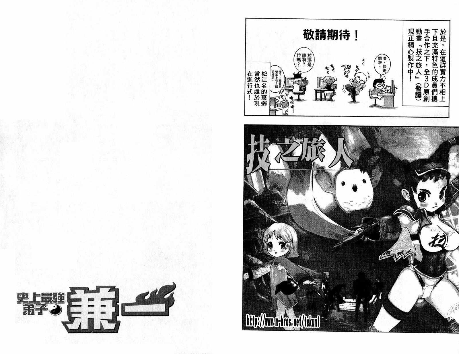 第37卷