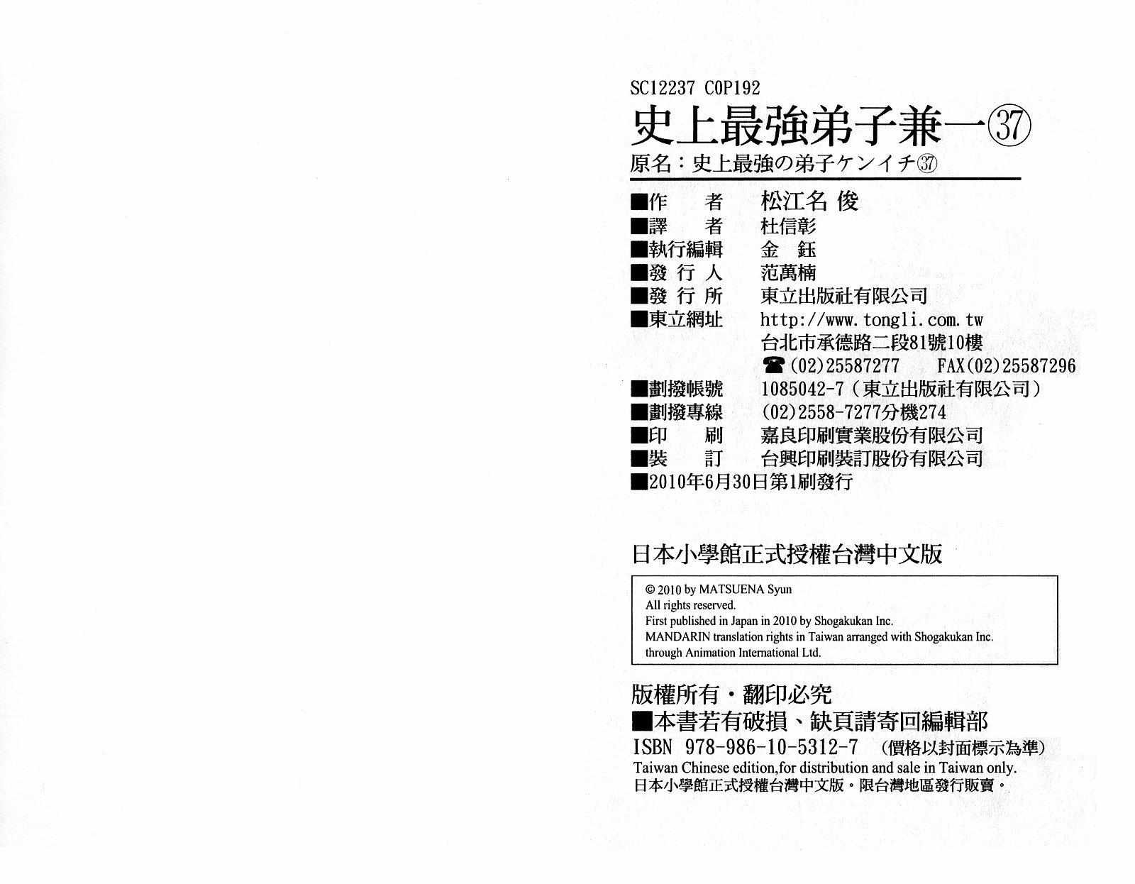 第37卷