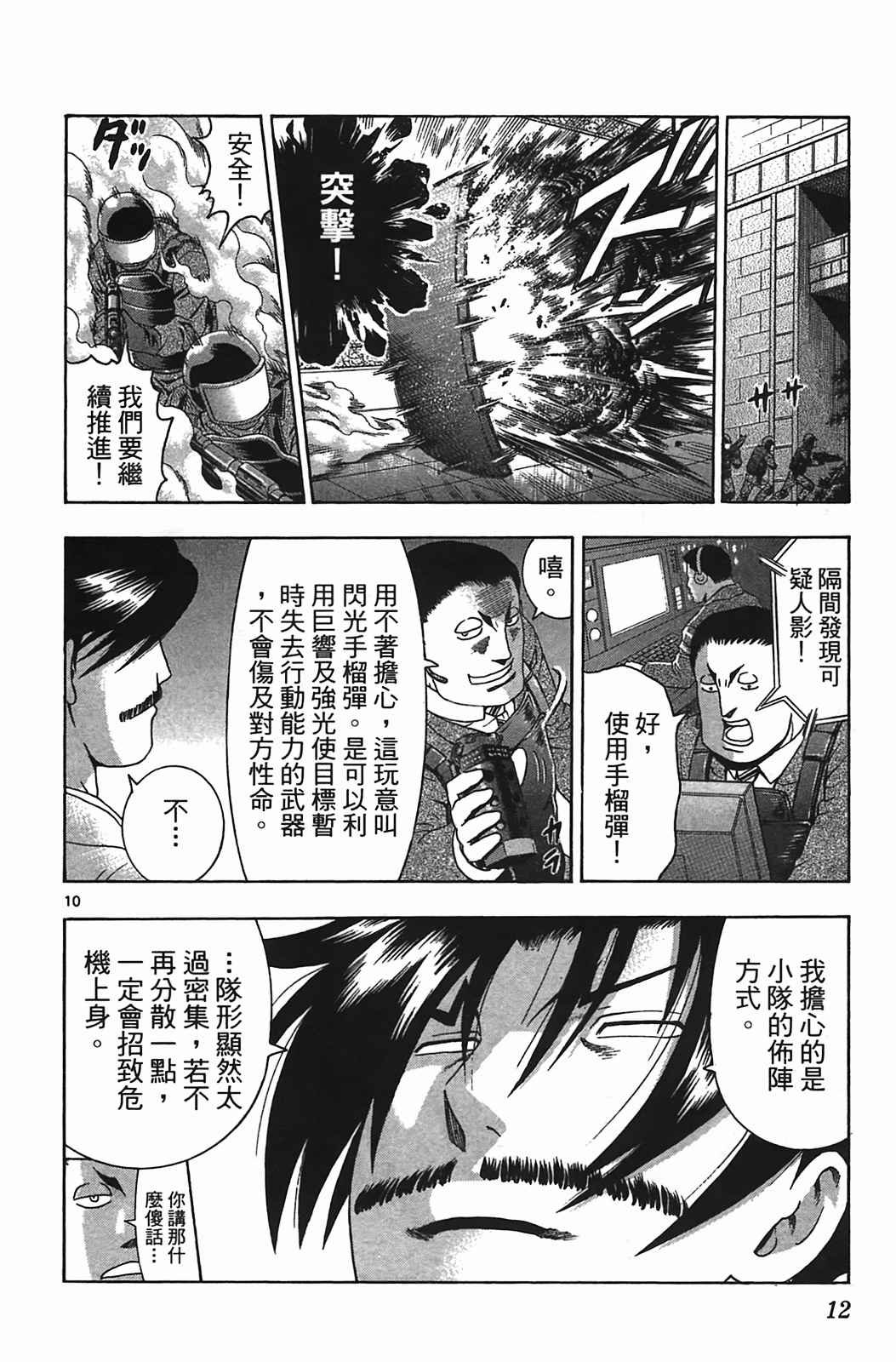 第38卷