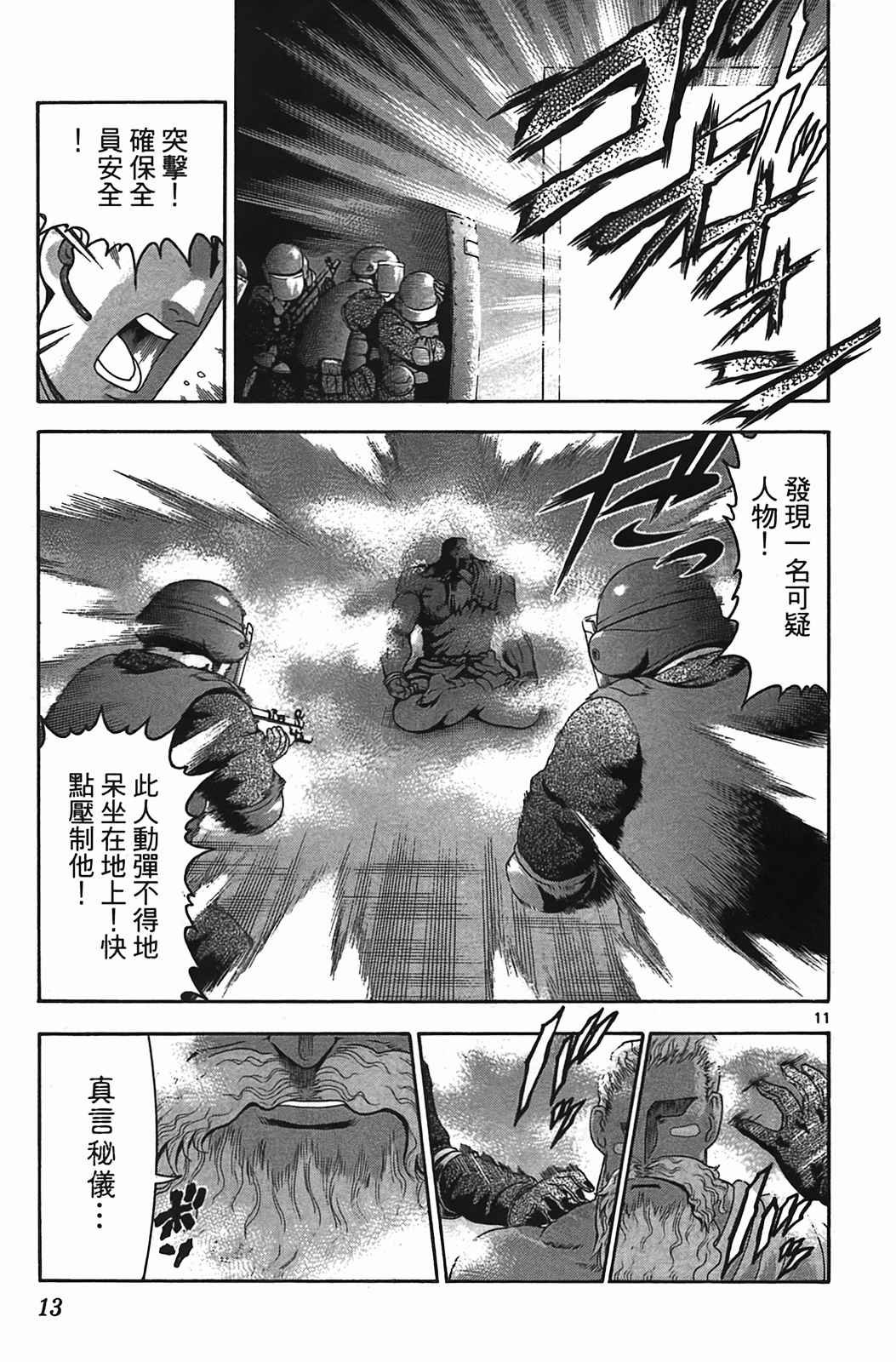 第38卷
