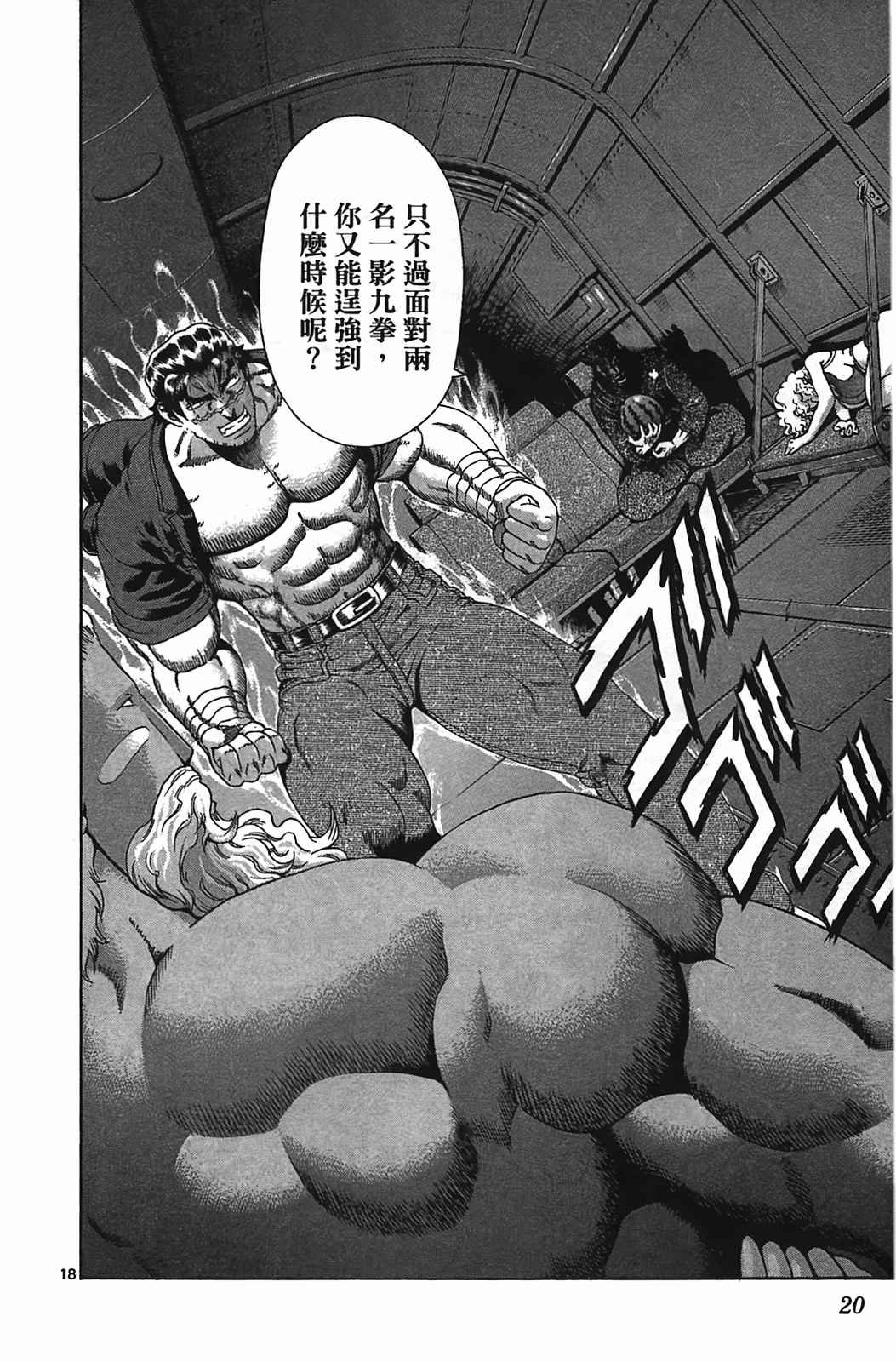 第38卷