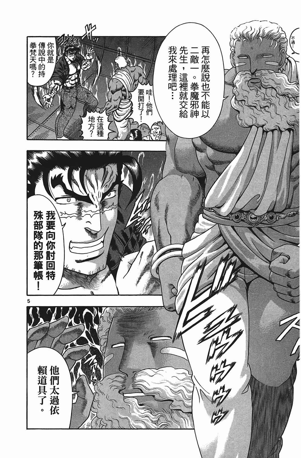 第38卷