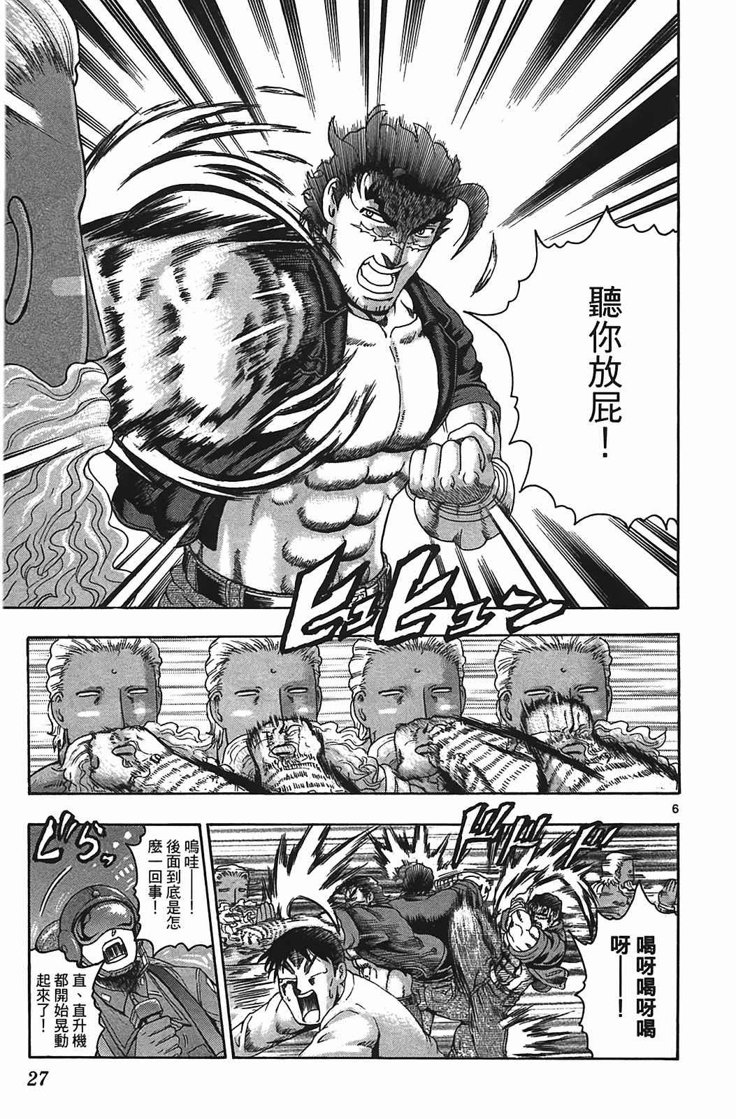 第38卷