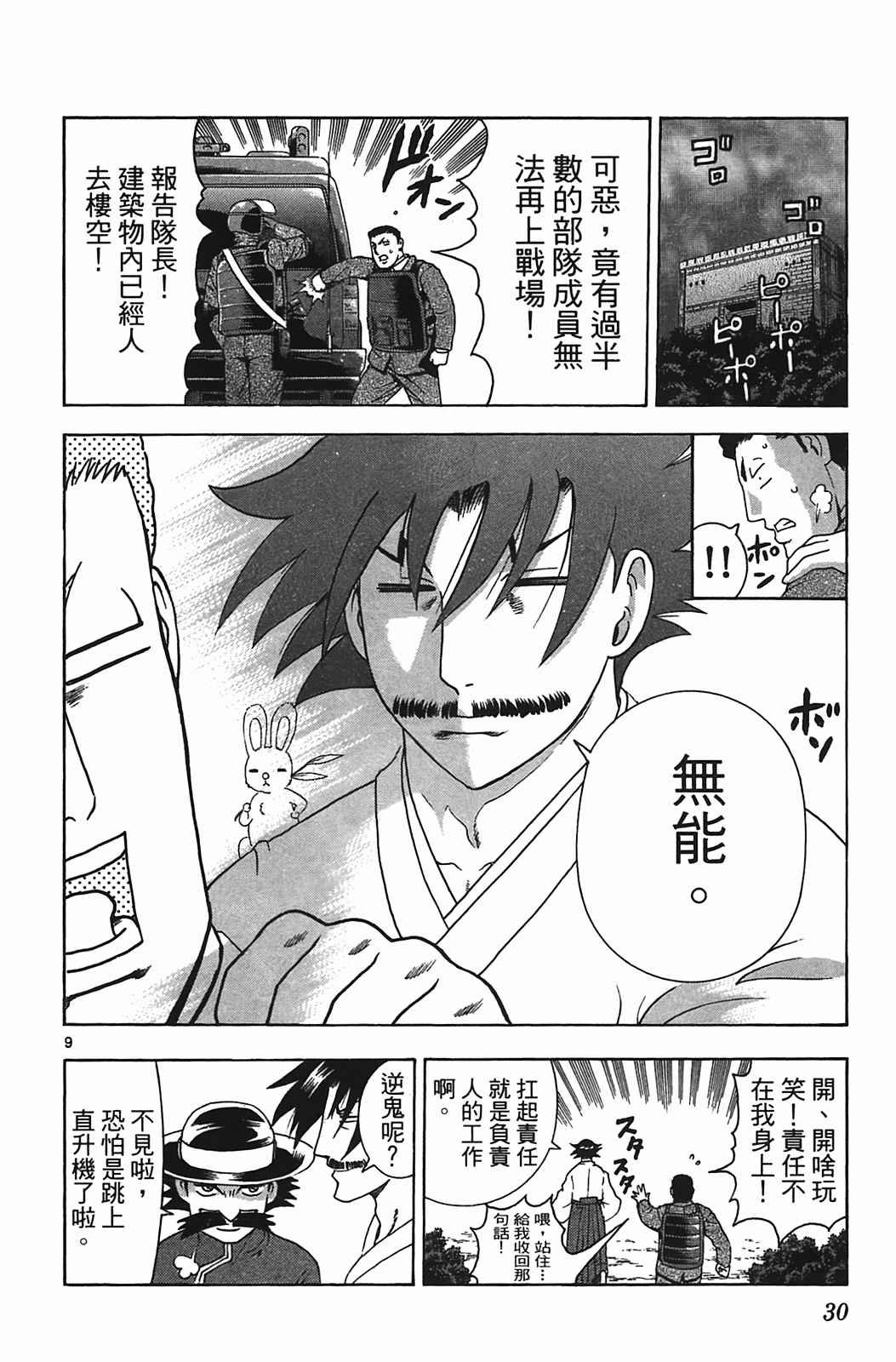 第38卷