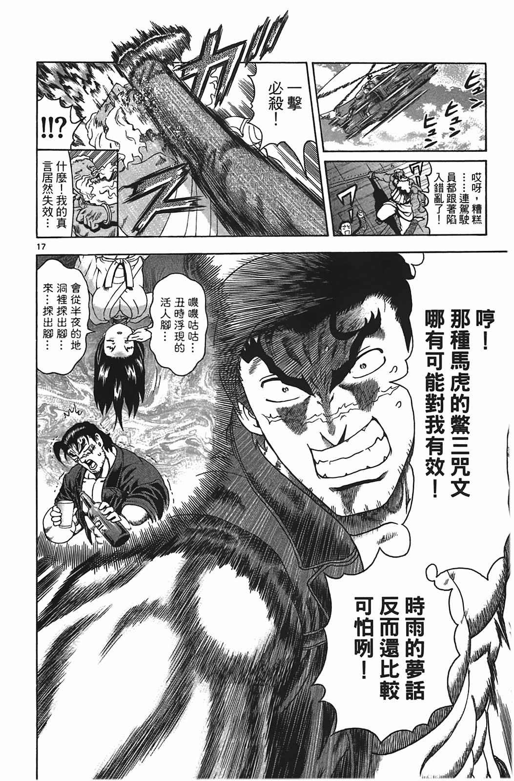 第38卷