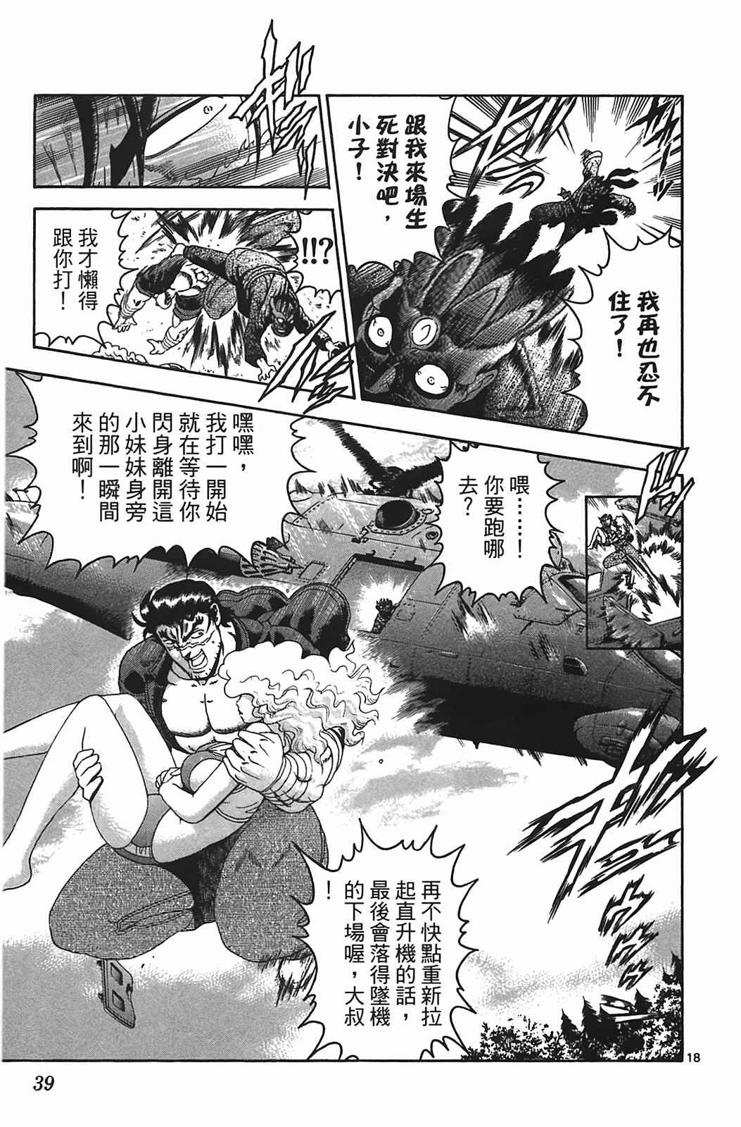第38卷