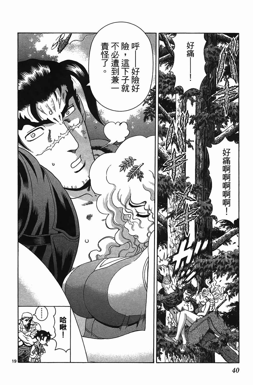 第38卷