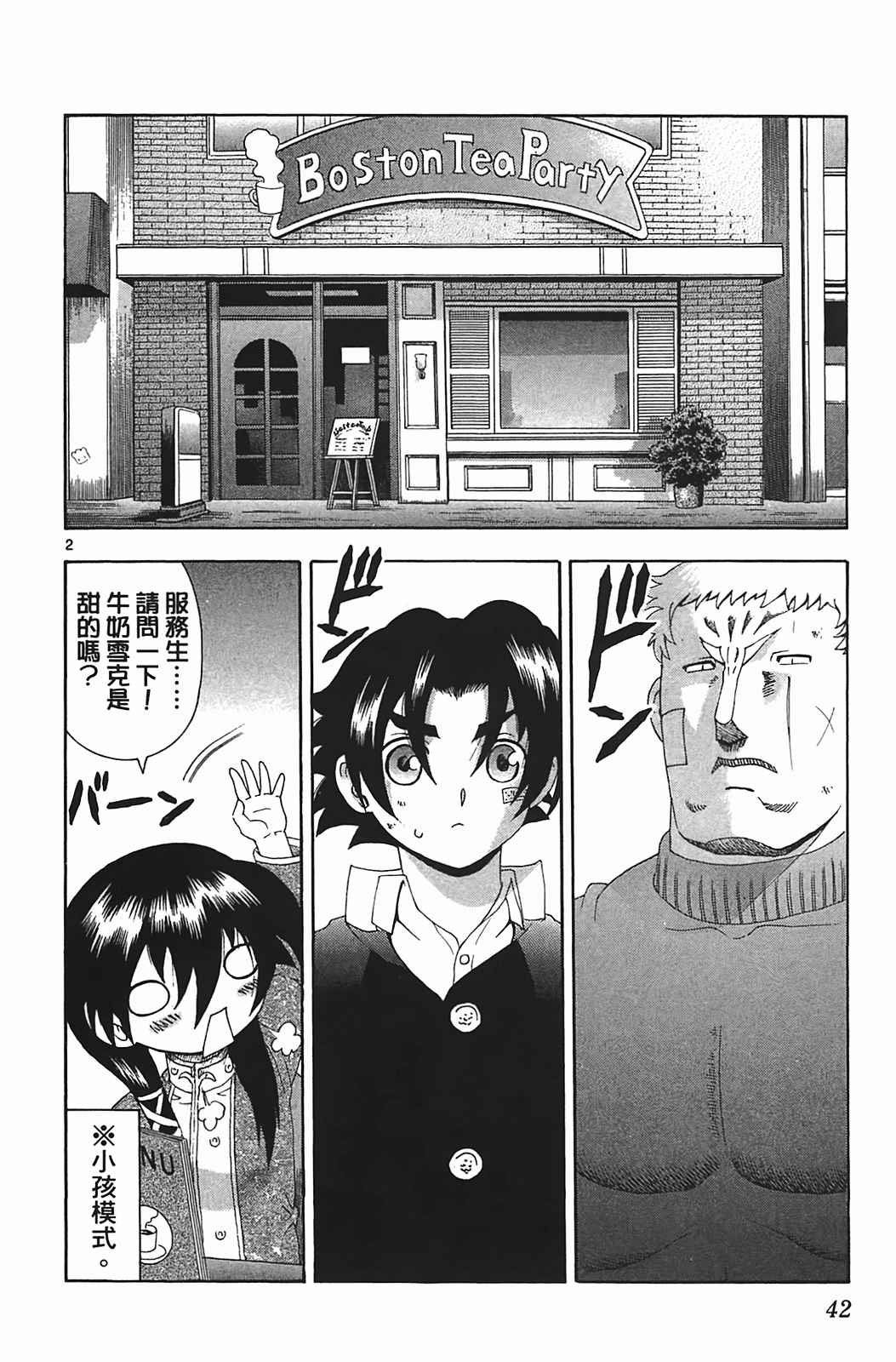 第38卷