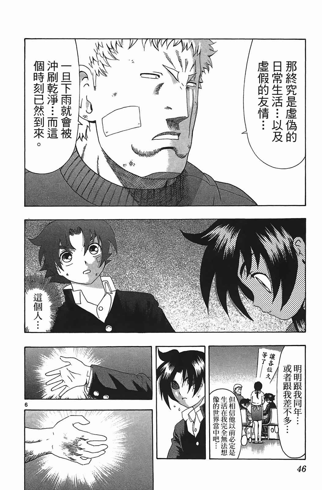 第38卷