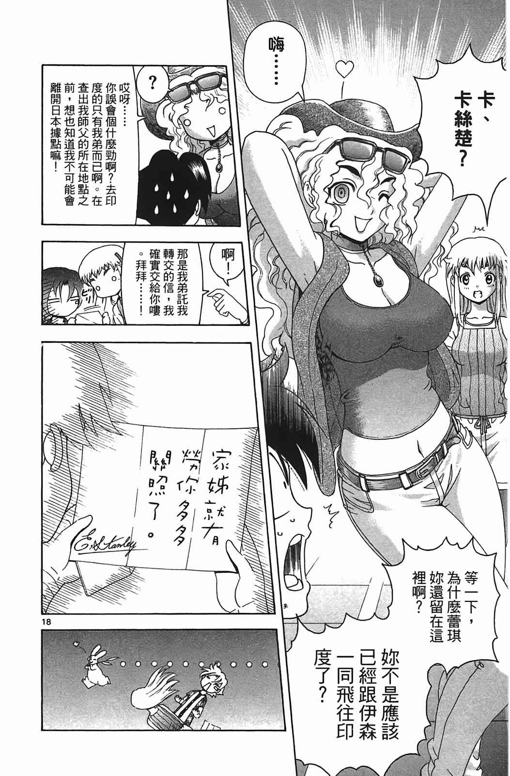 第38卷