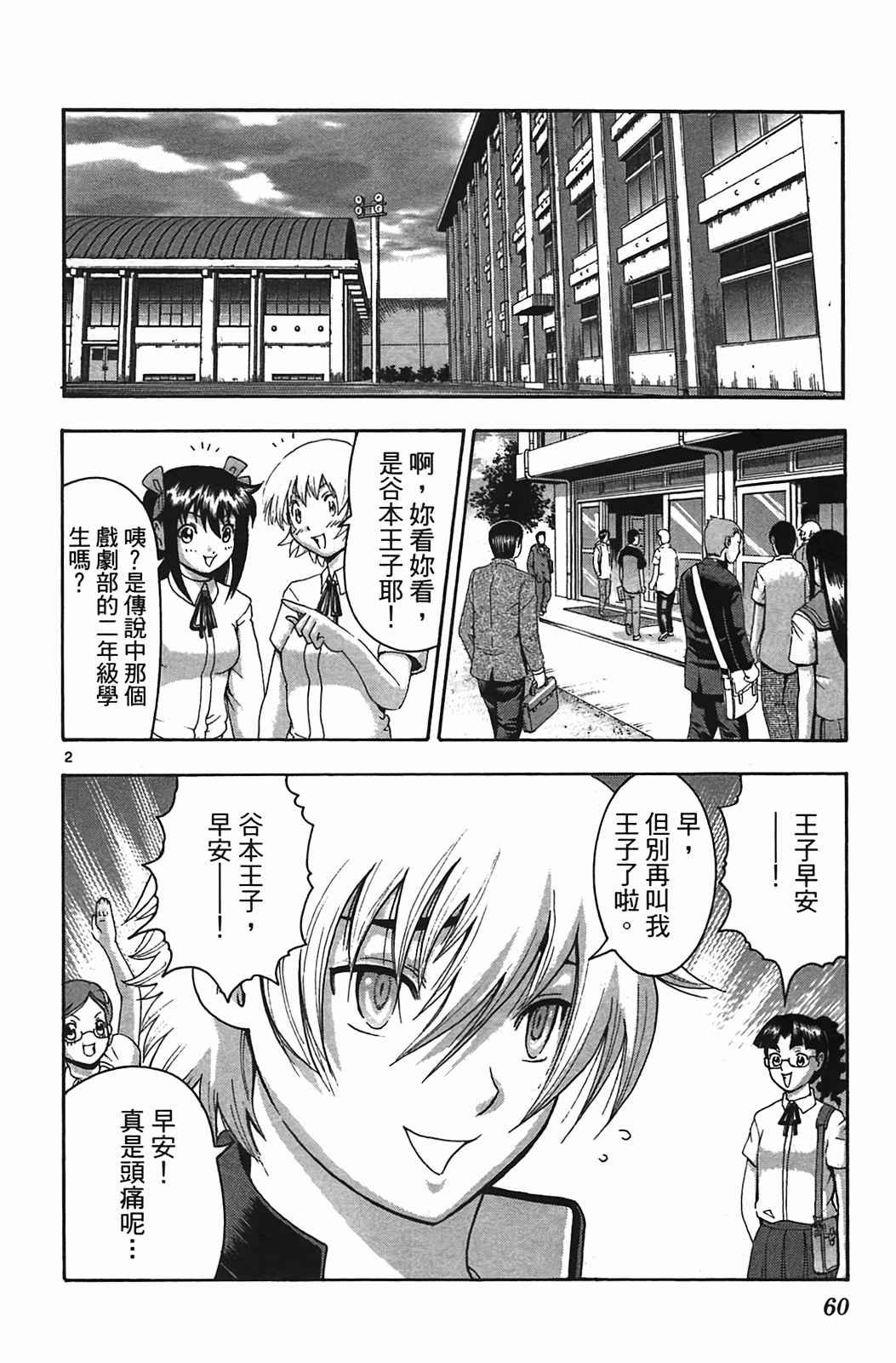 第38卷