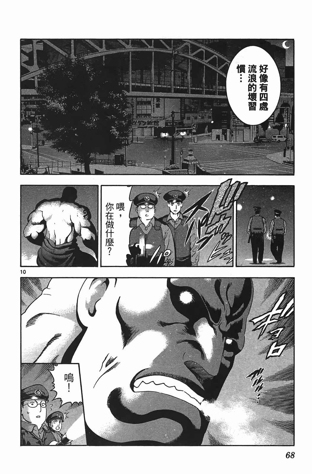 第38卷