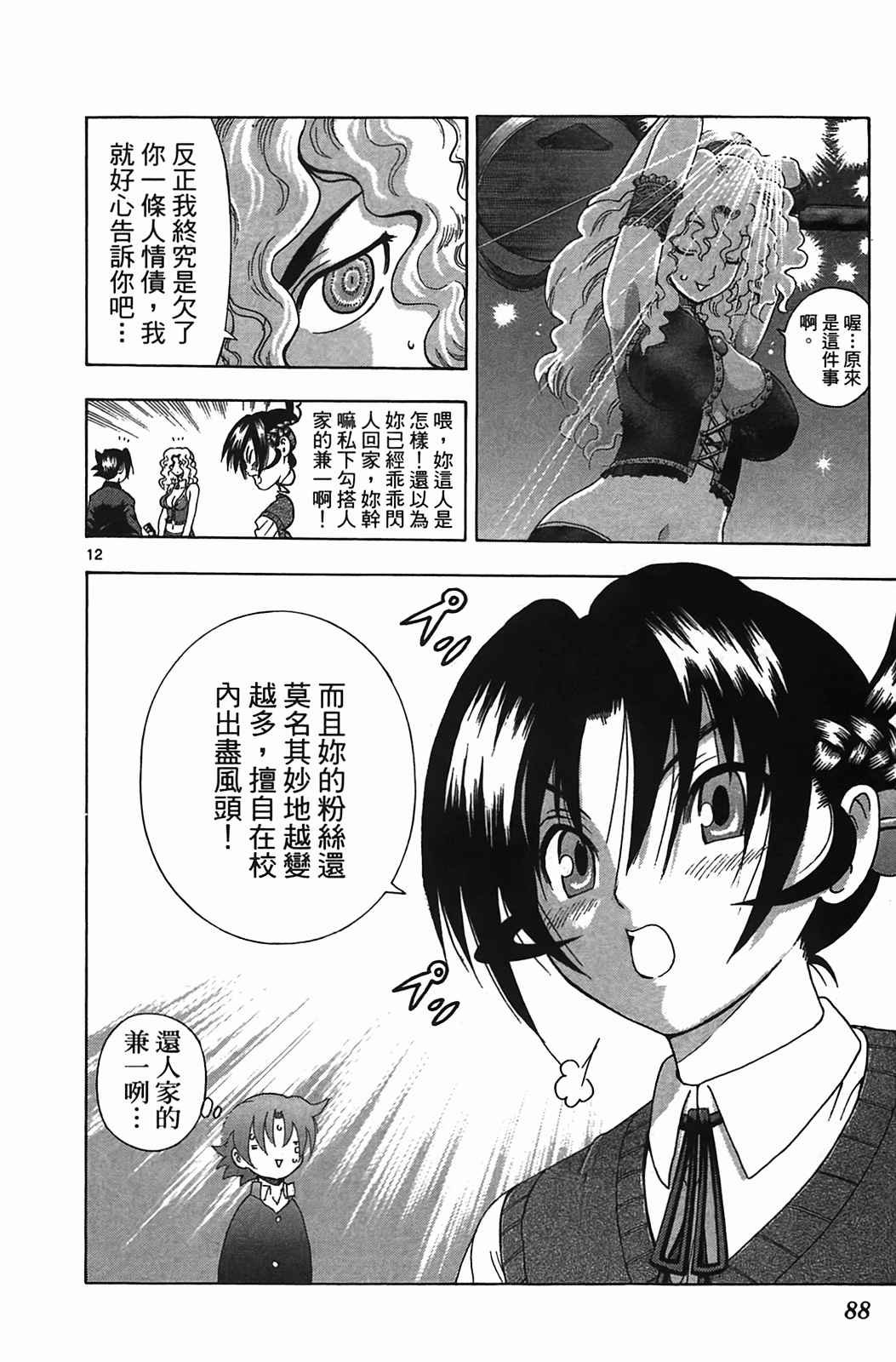 第38卷