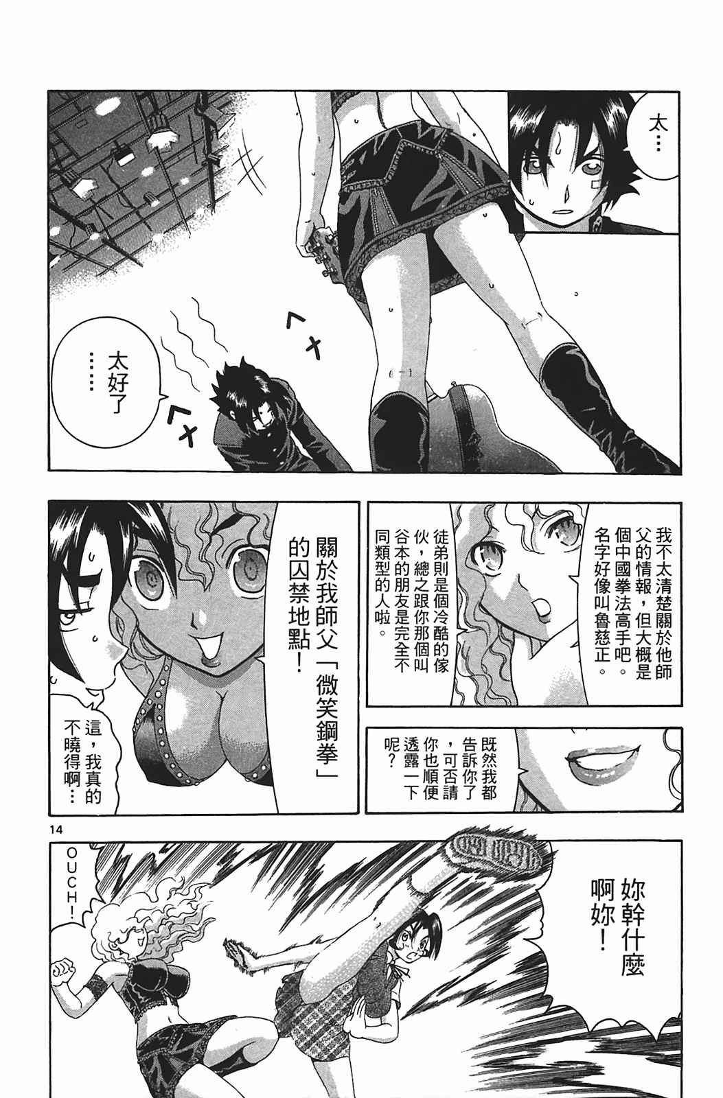第38卷