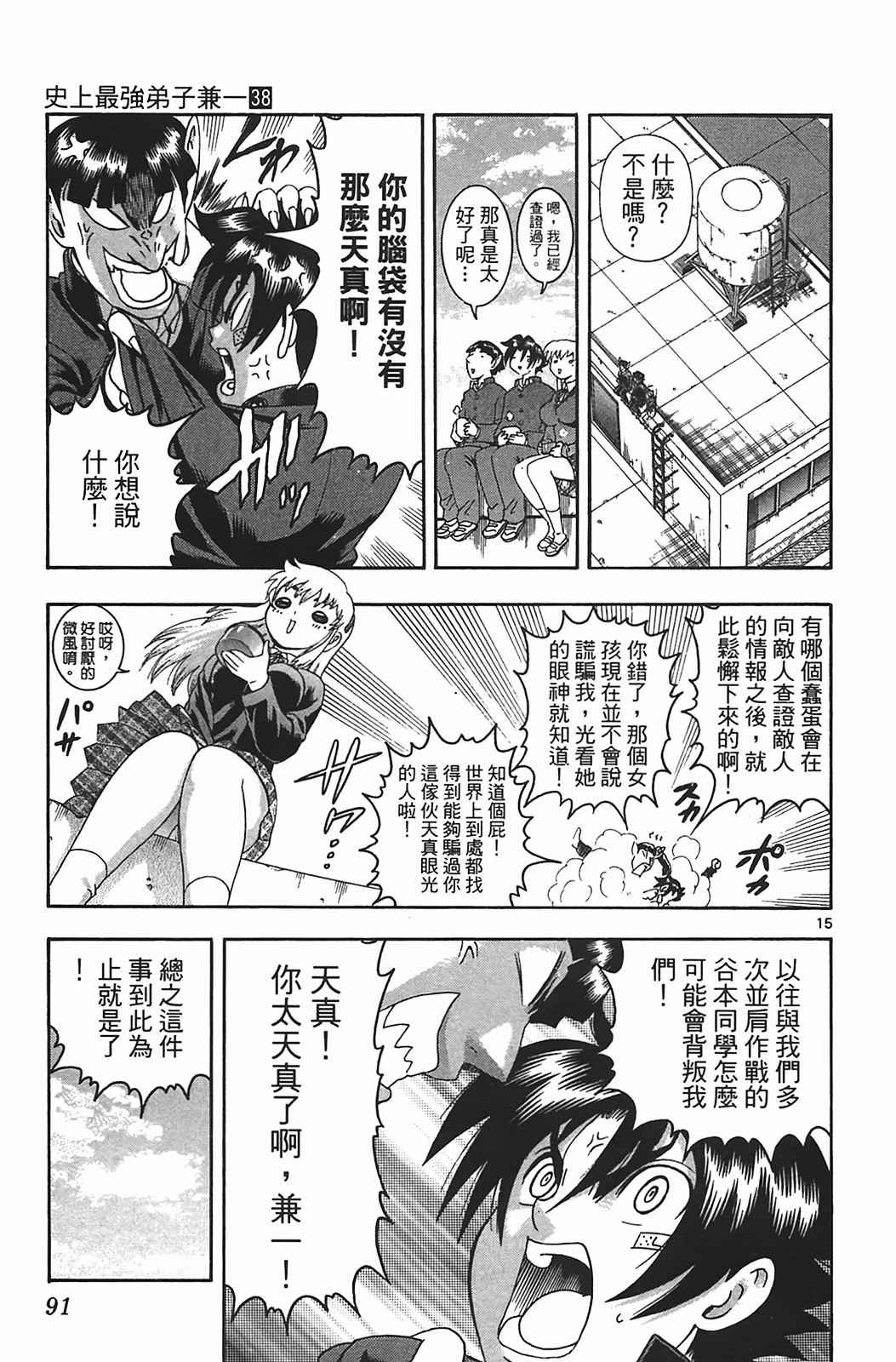 第38卷