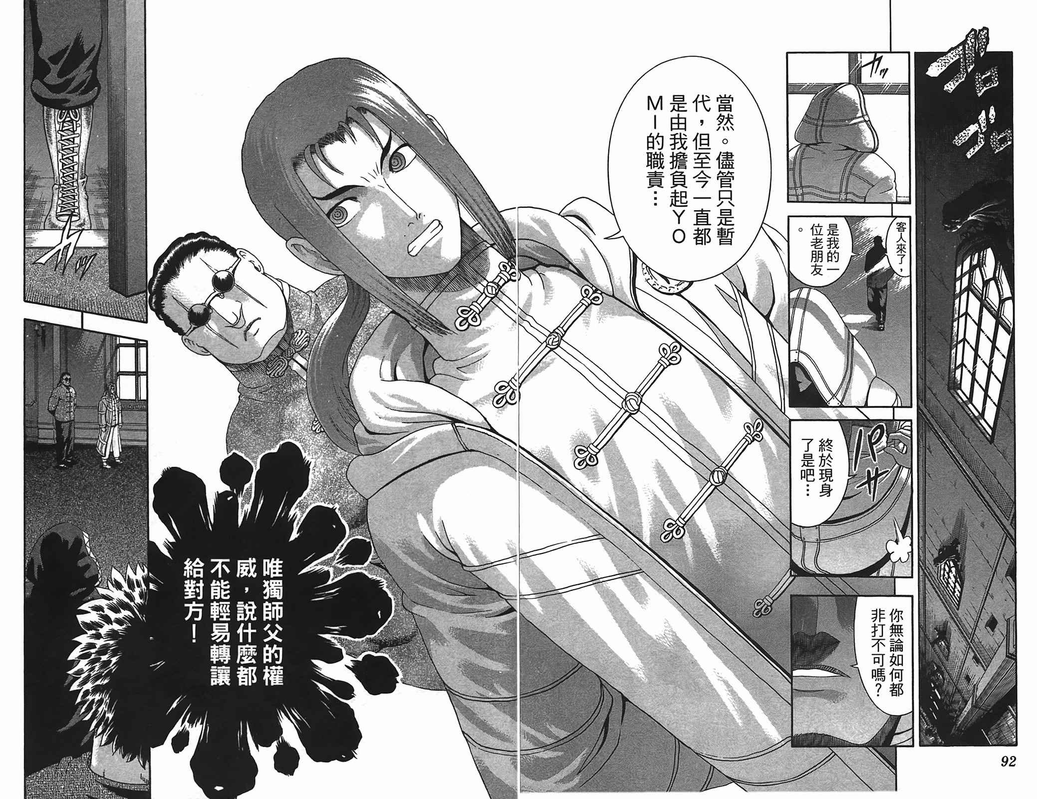 第38卷