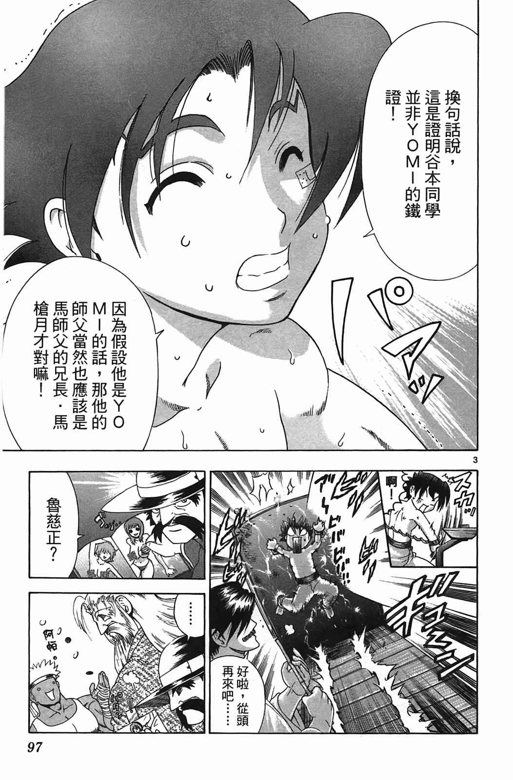 第38卷