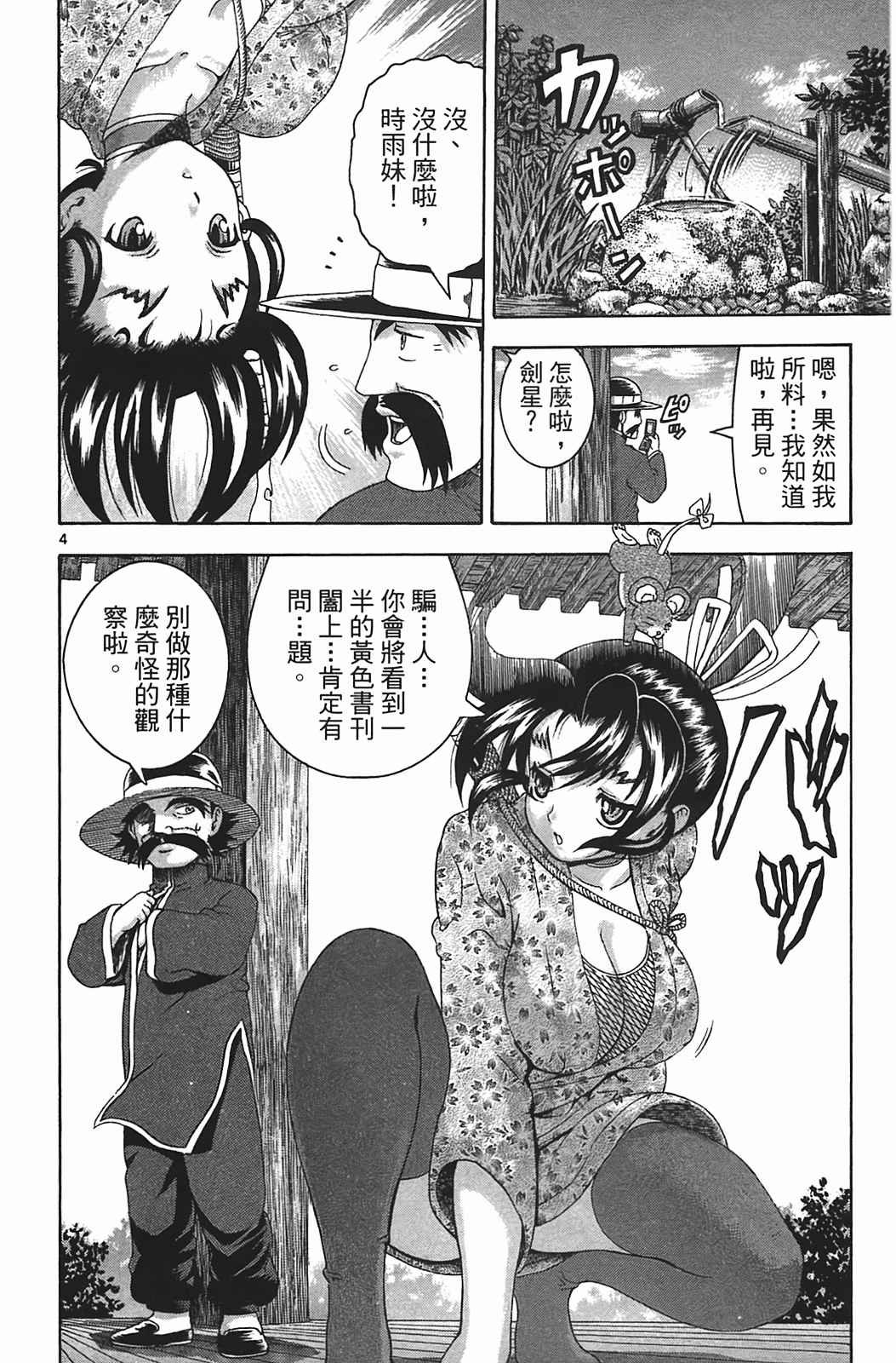 第38卷