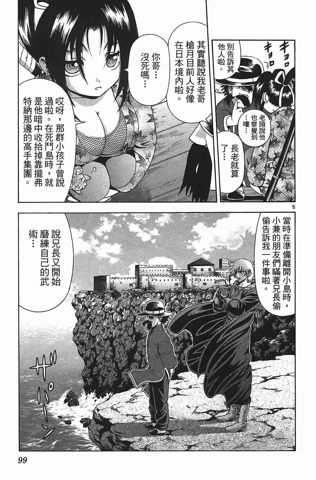 第38卷